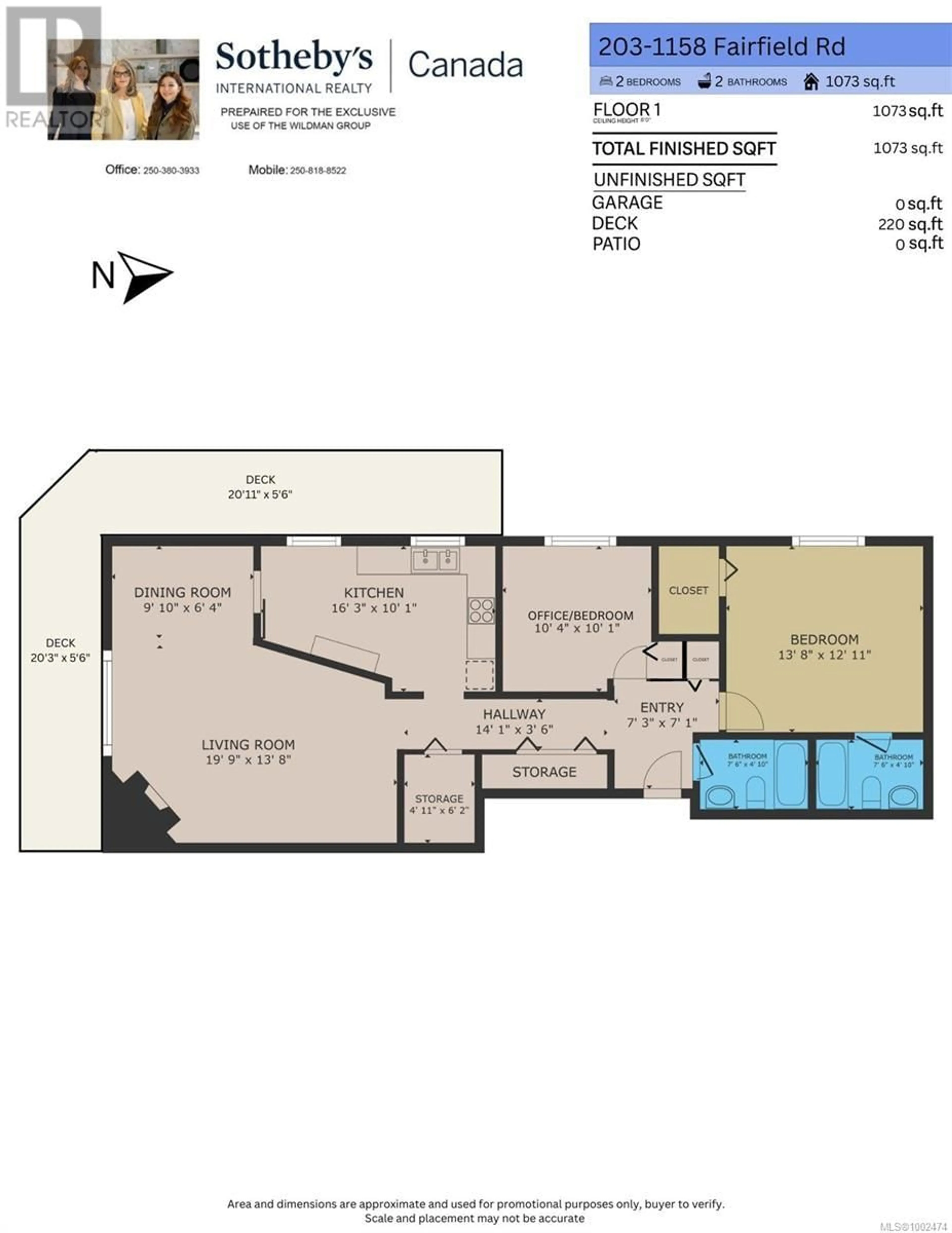Floor plan for 203 - 1158 FAIRFIELD ROAD, Victoria British Columbia V8V3B1