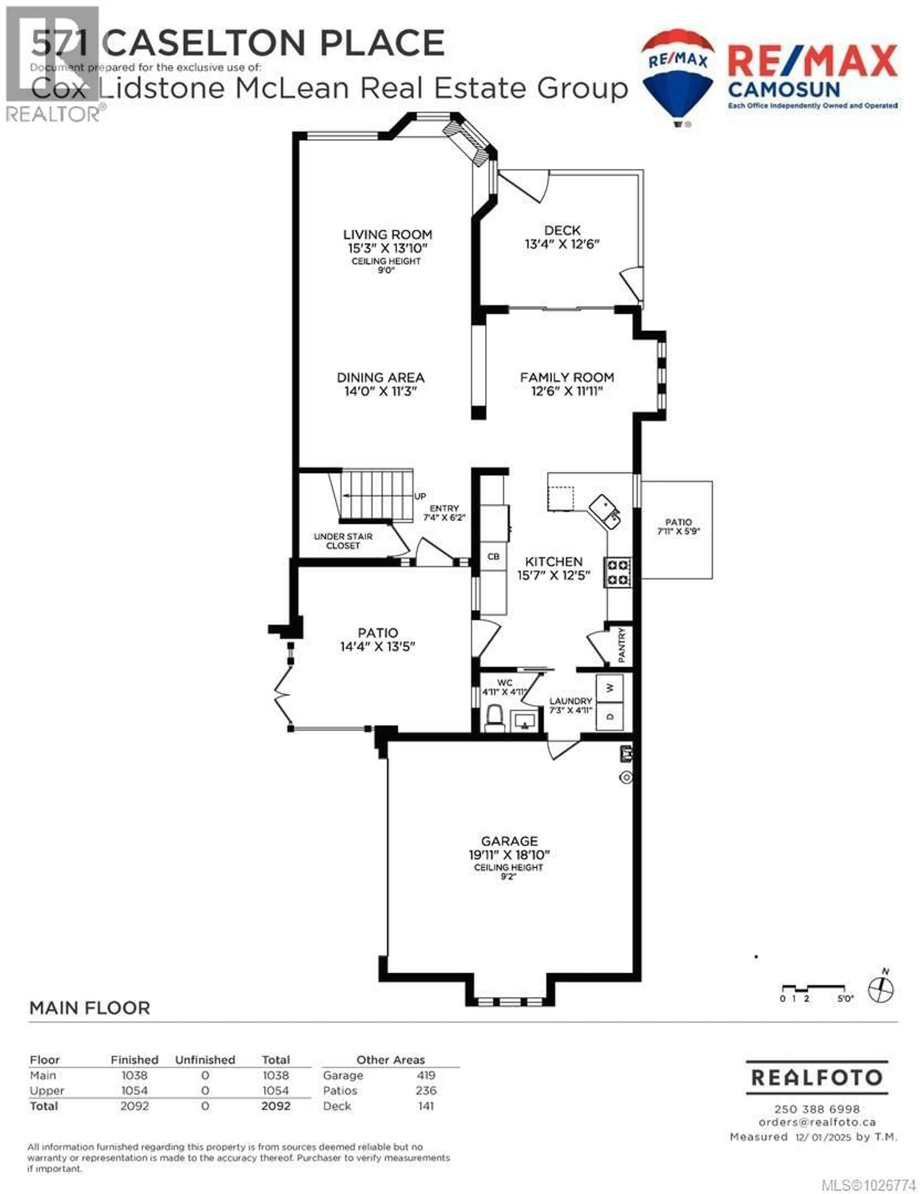 Floor plan for 571 CASELTON PLACE, Saanich British Columbia V8Z7Y5