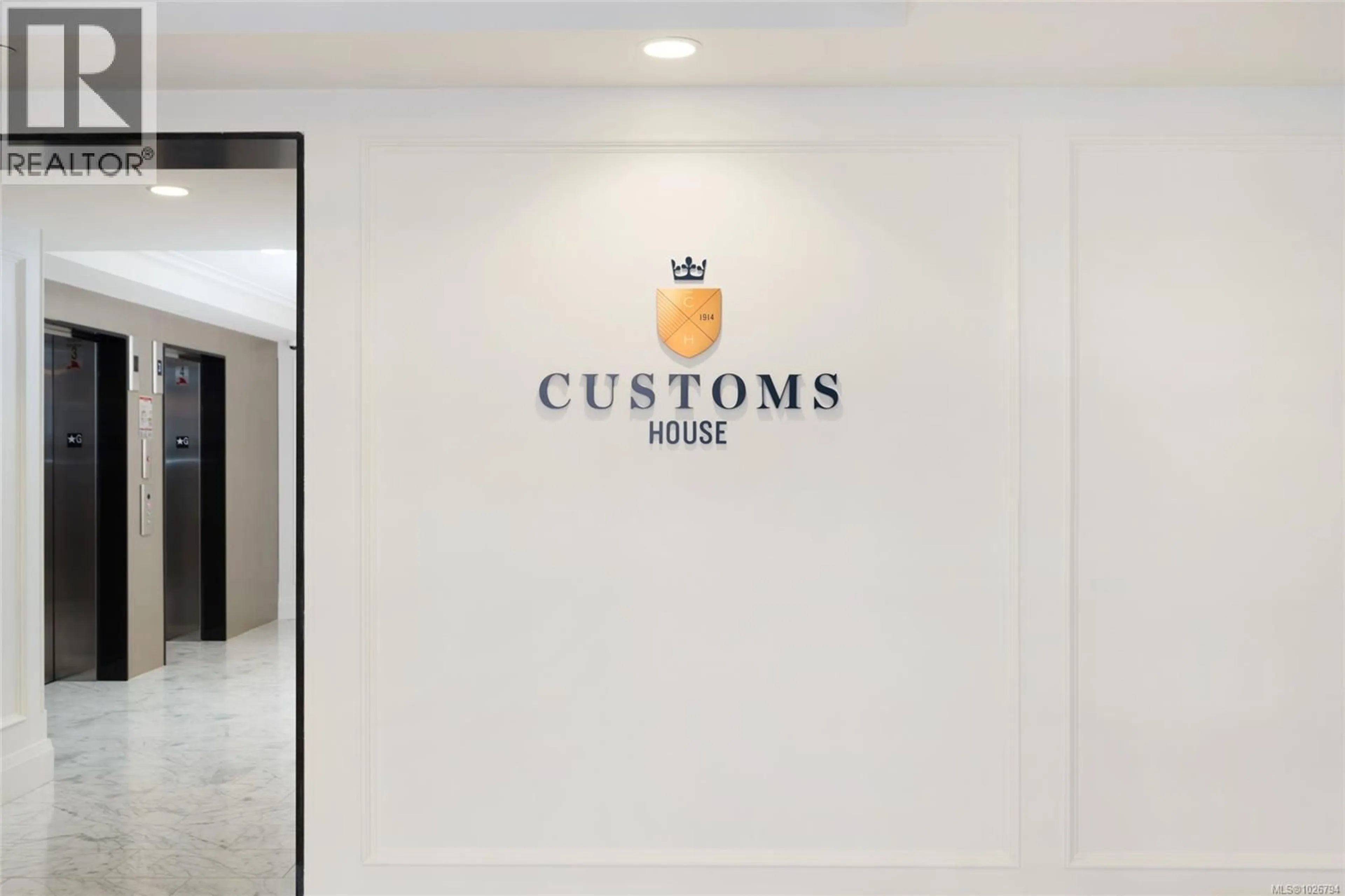 Indoor foyer for 203 - 888 GOVERNMENT STREET, Victoria British Columbia V8W0G5