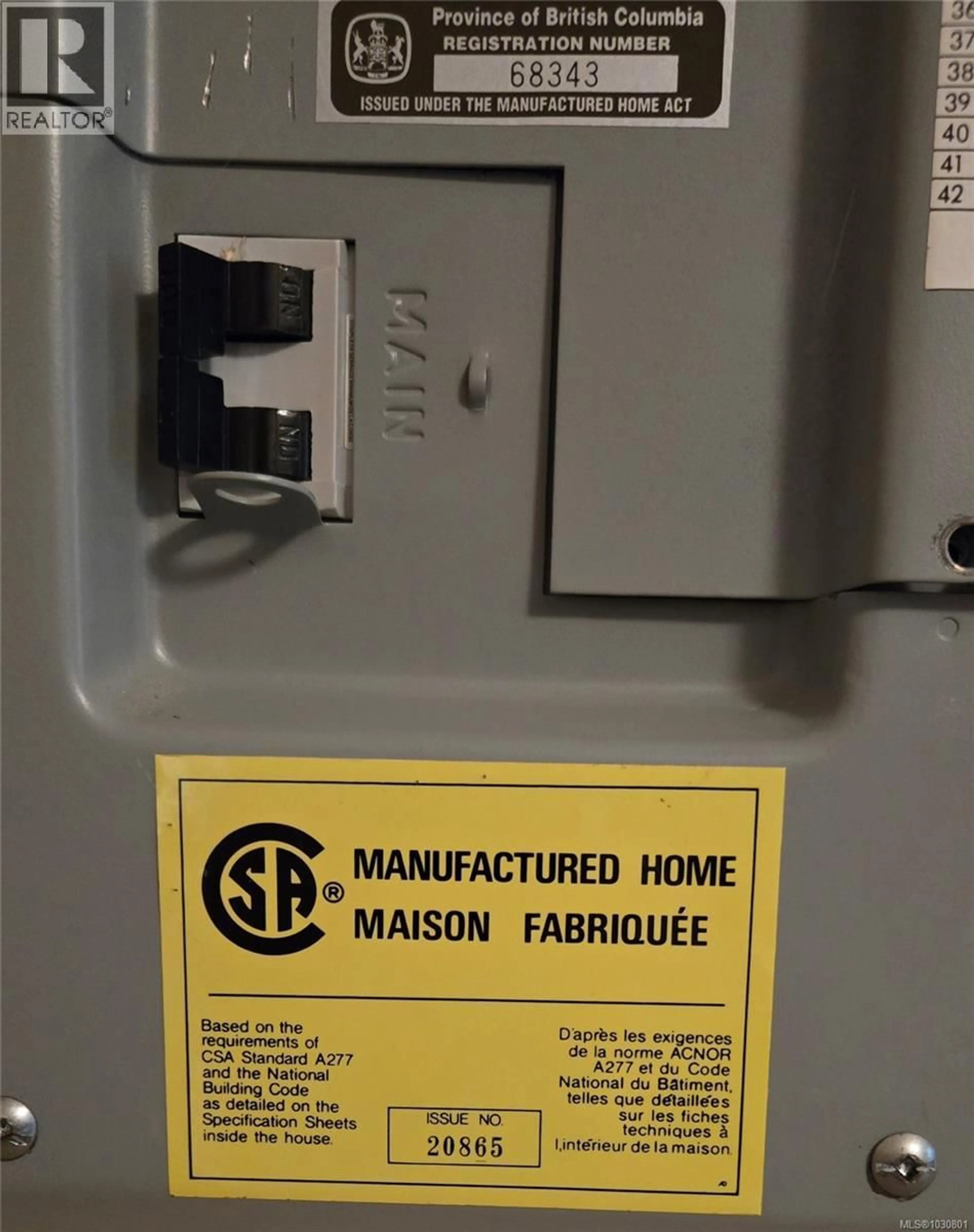 A pic of a room for 2 - 2390 PACIFIC RIM HIGHWAY, Ucluelet British Columbia V0R3A0