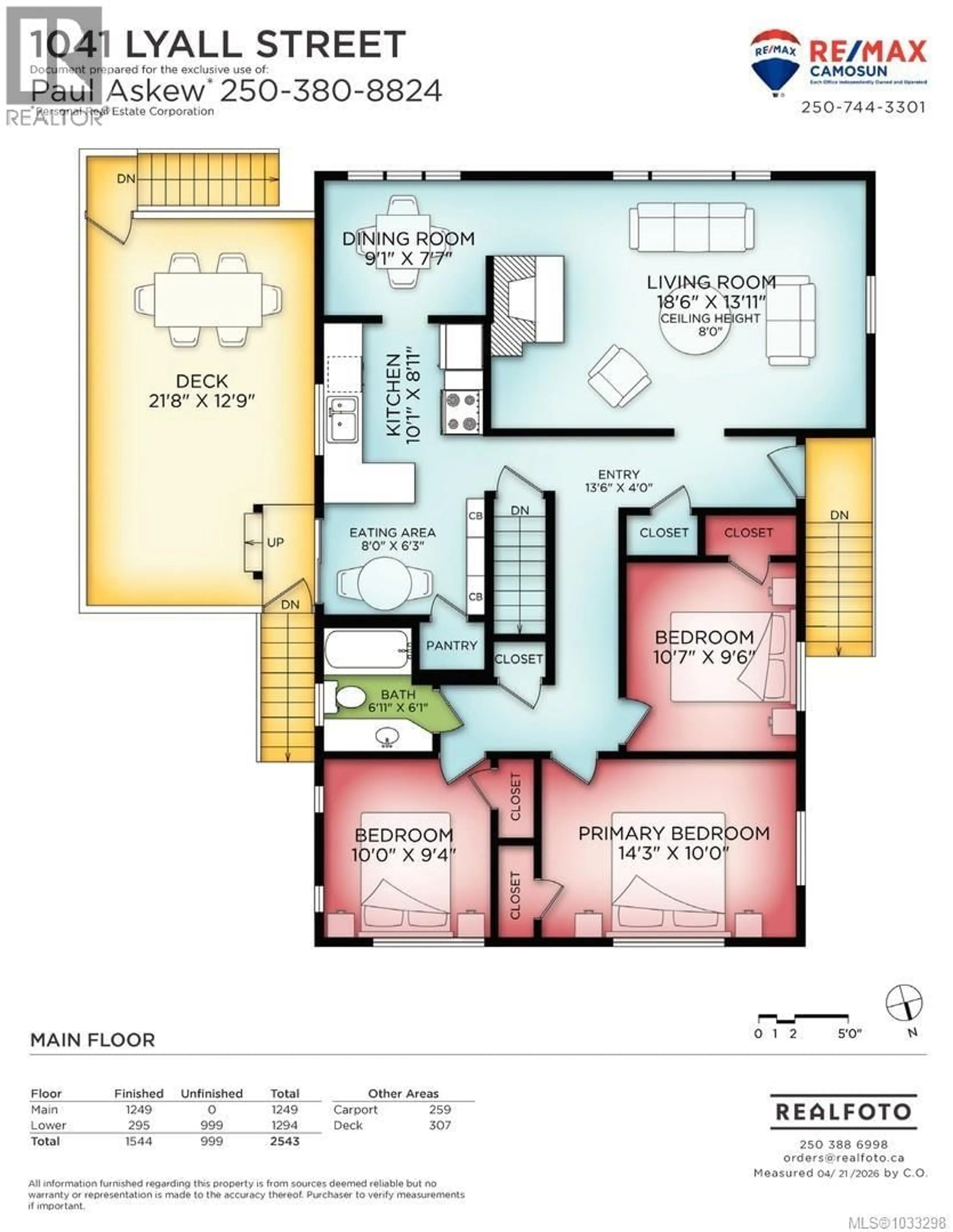 Floor plan for 1041 LYALL STREET, Esquimalt British Columbia V9A5G1