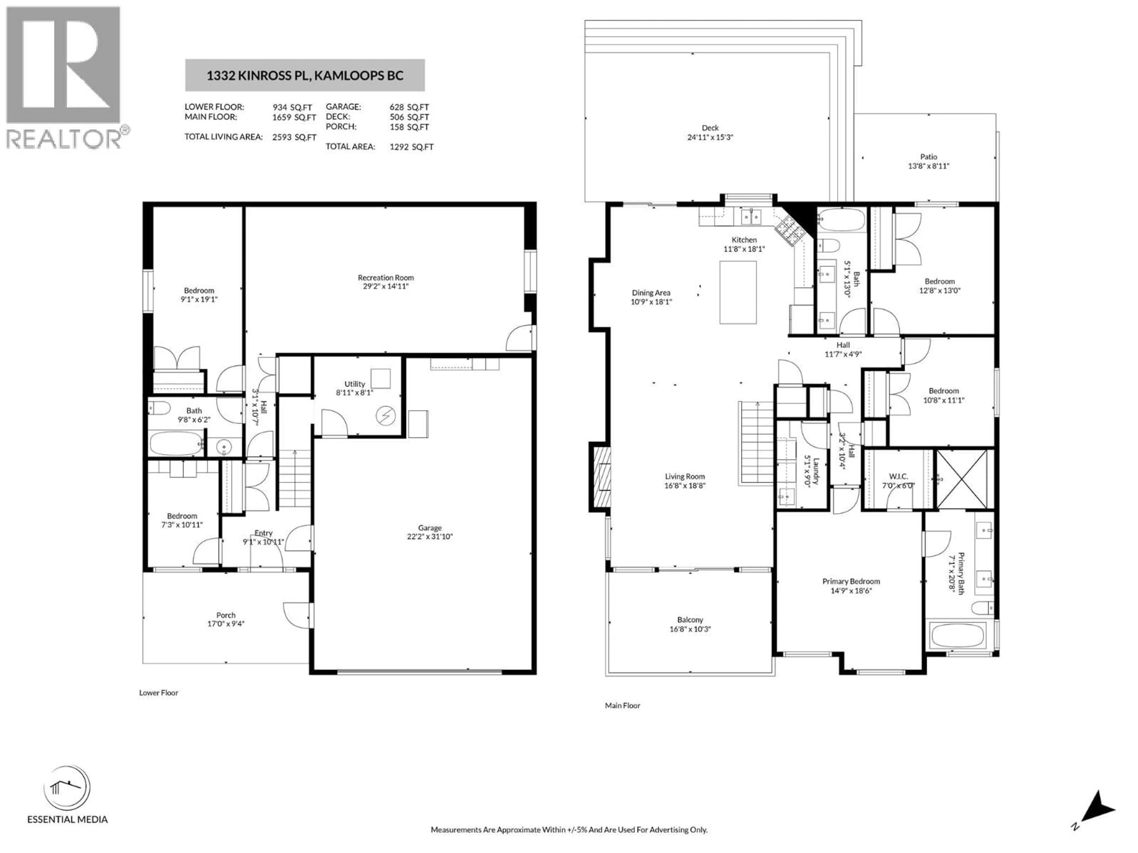 Floor plan for 1332 KINROSS PLACE, Kamloops British Columbia V1S0B8