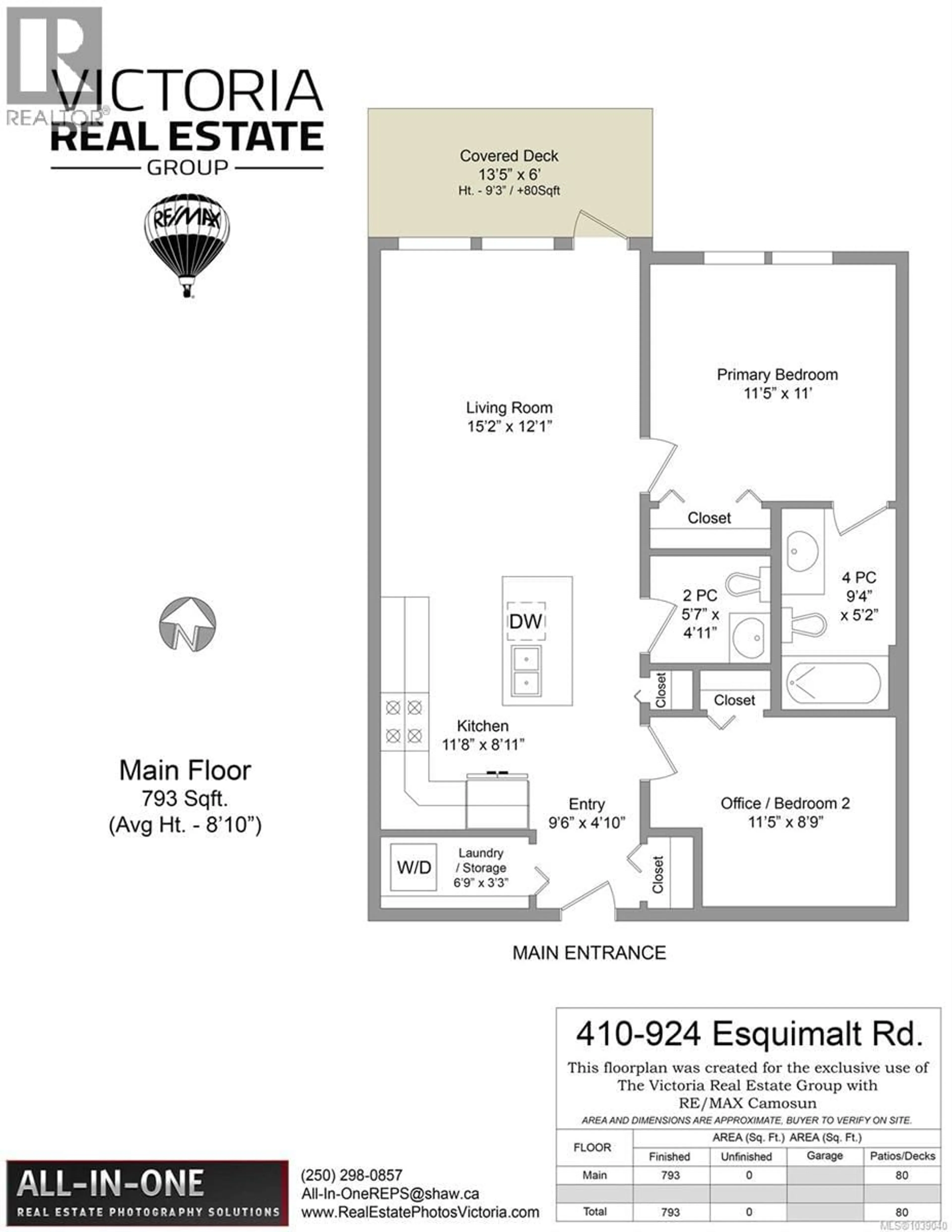 Floor plan for 410 - 924 ESQUIMALT ROAD, Esquimalt British Columbia V9A3M8