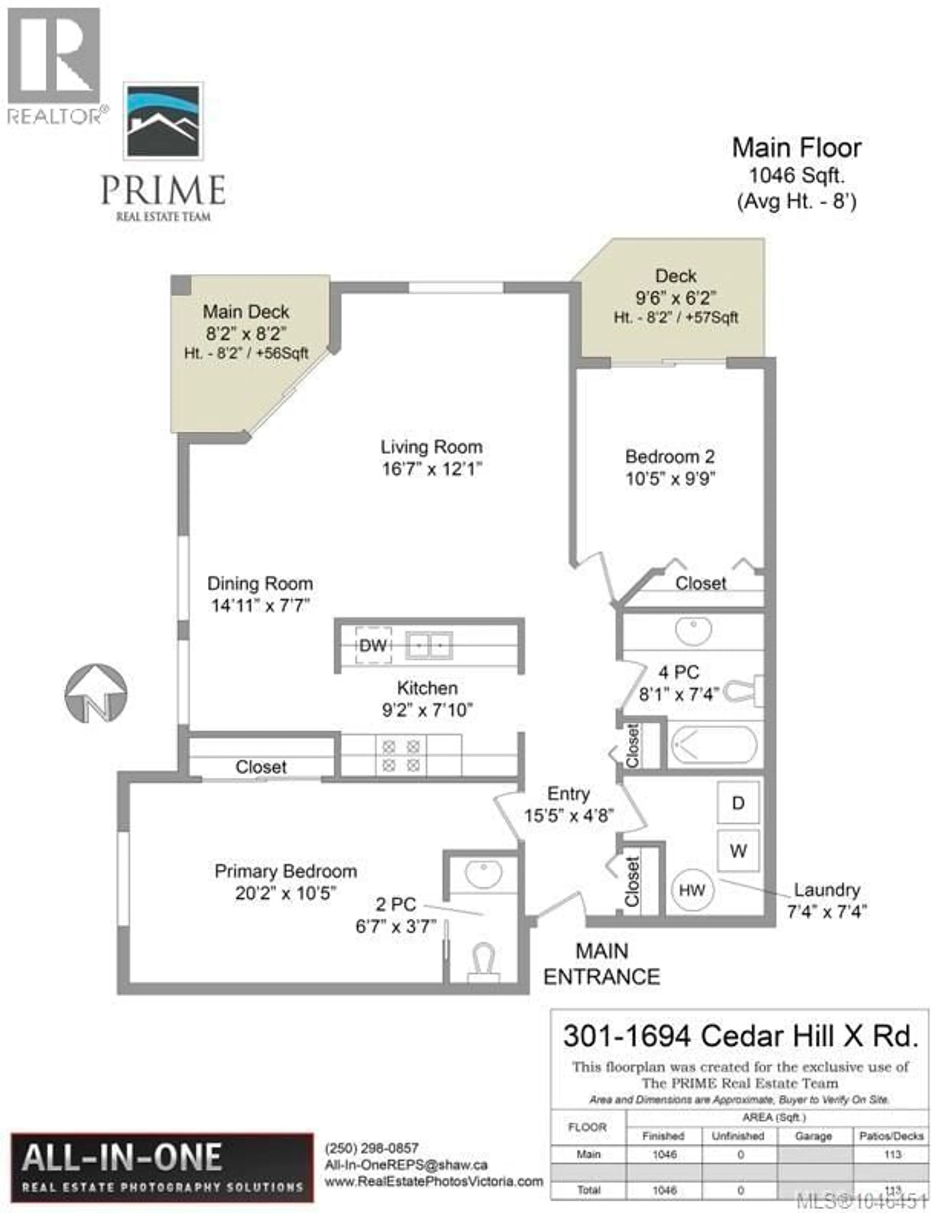 Floor plan for 301 - 1694 CEDAR HILL CROSS ROAD, Saanich British Columbia V8P2P7