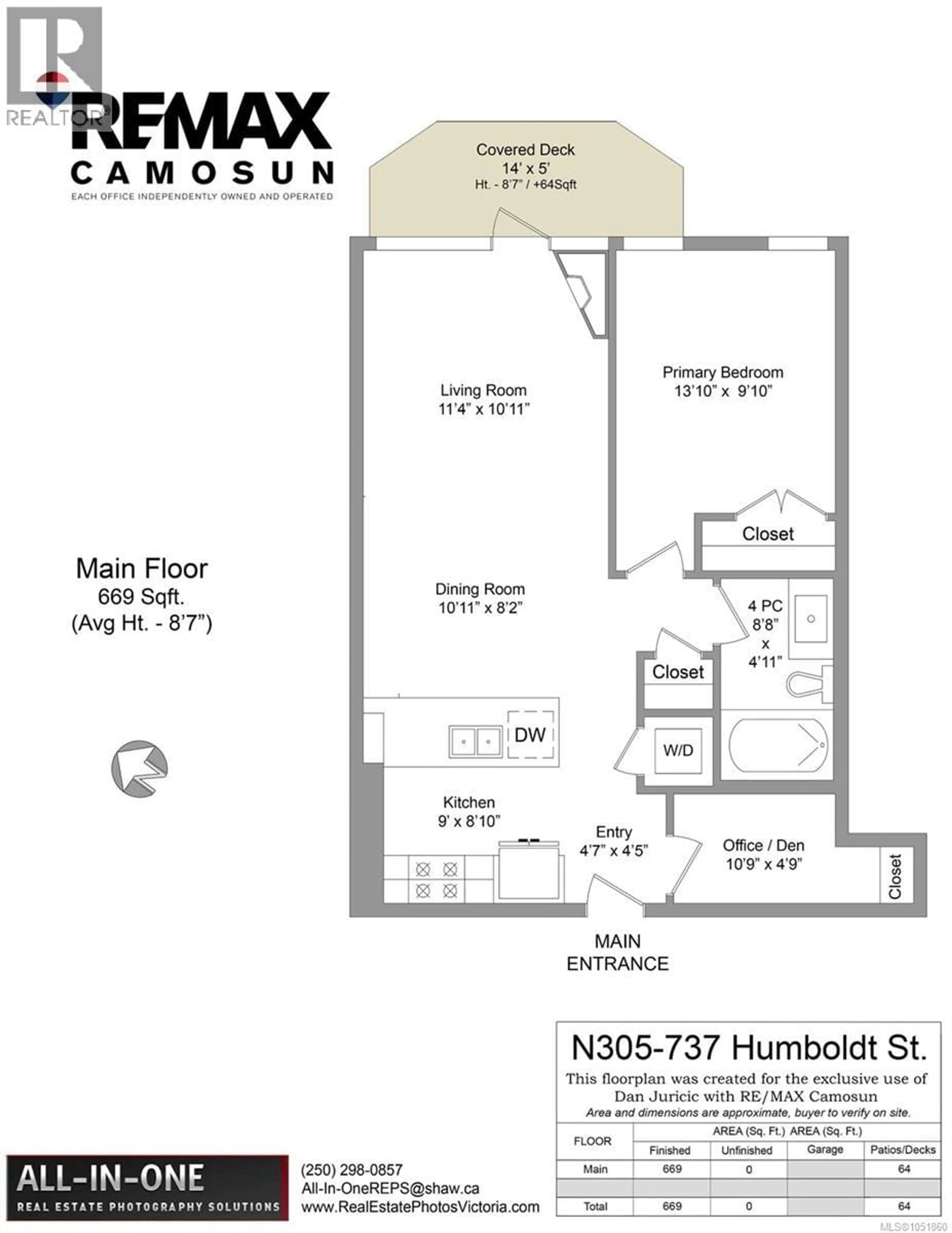Floor plan for N305 - 737 HUMBOLDT STREET, Victoria British Columbia V8W1B1