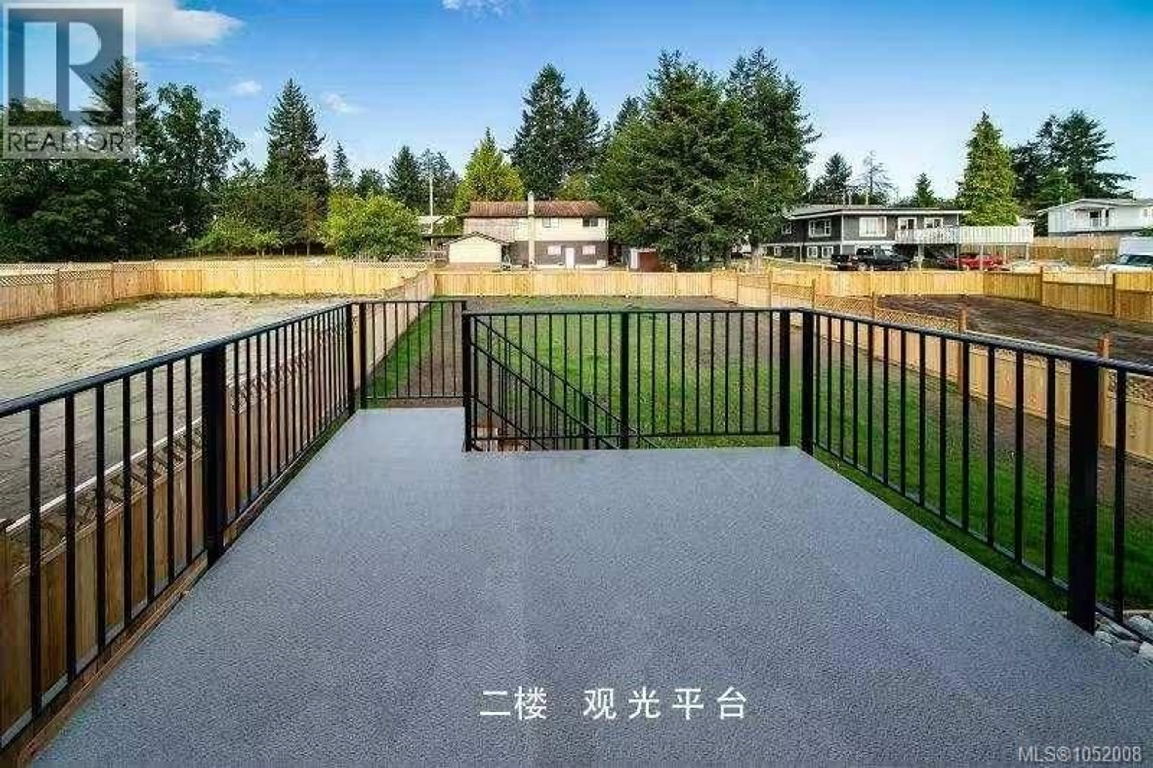 Patio, water/lake/river/ocean view for 667 ABBY LANE, Nanaimo British Columbia V9R6M4