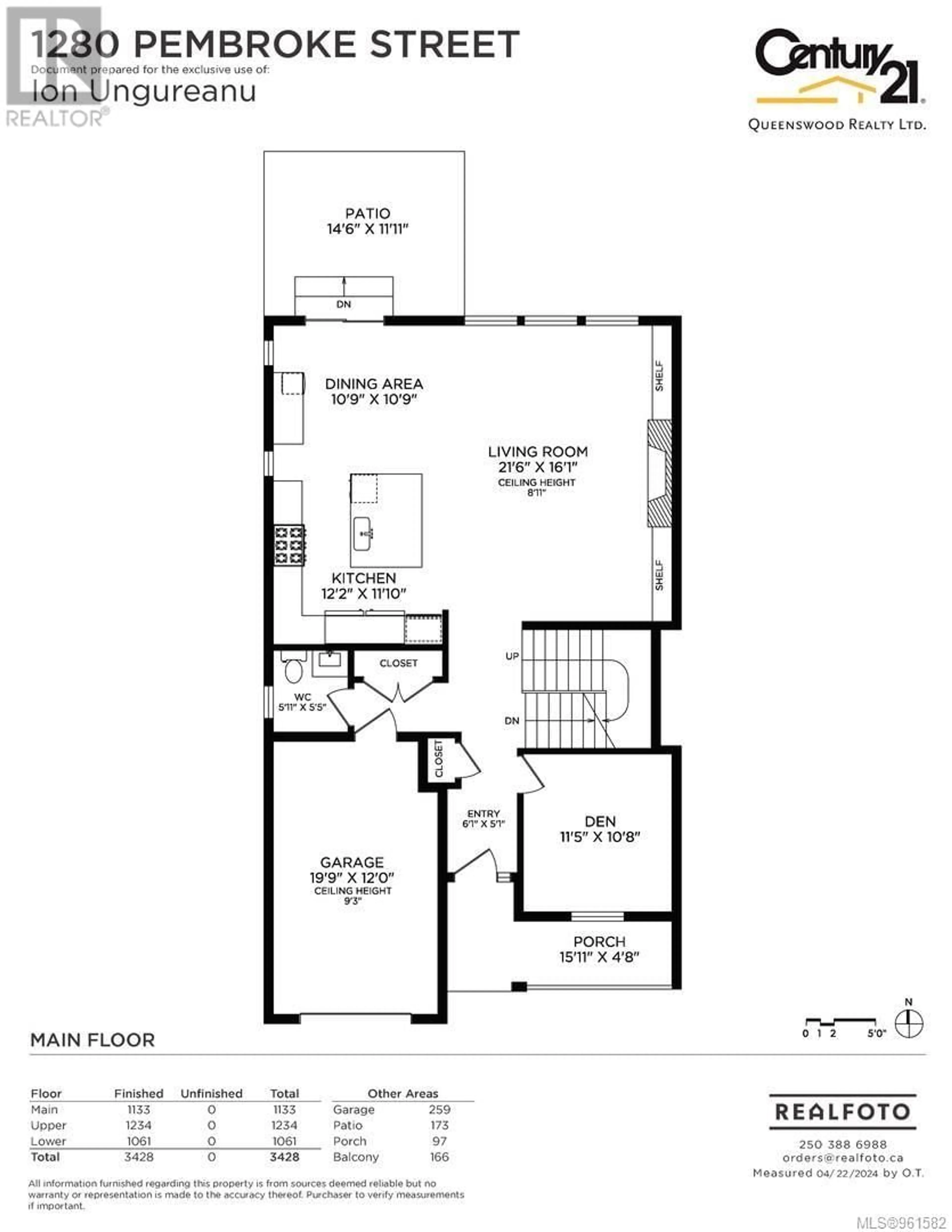 Floor plan for 1280 Pembroke St, Victoria British Columbia V8T1K1