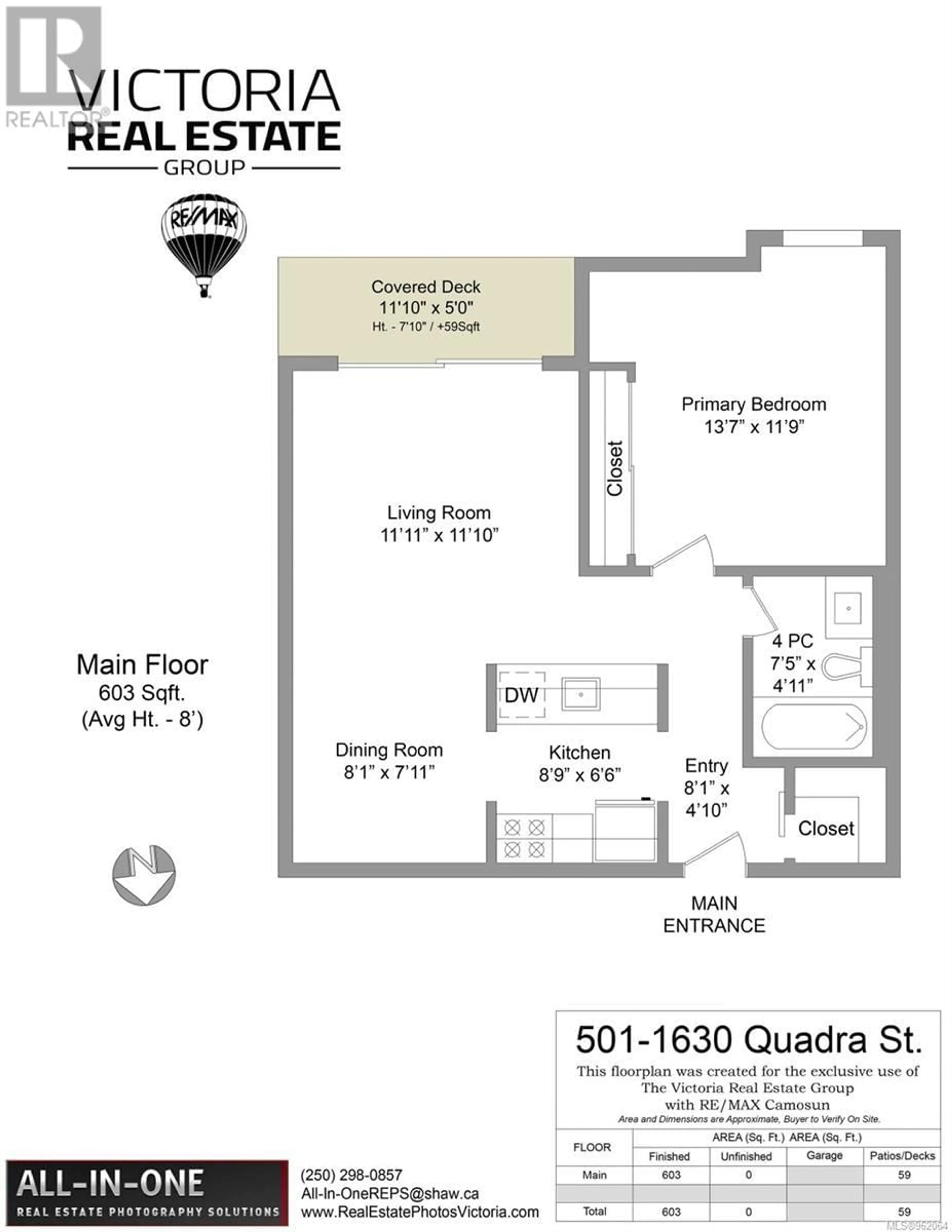 Floor plan for 501 1630 Quadra St, Victoria British Columbia V8W3J5