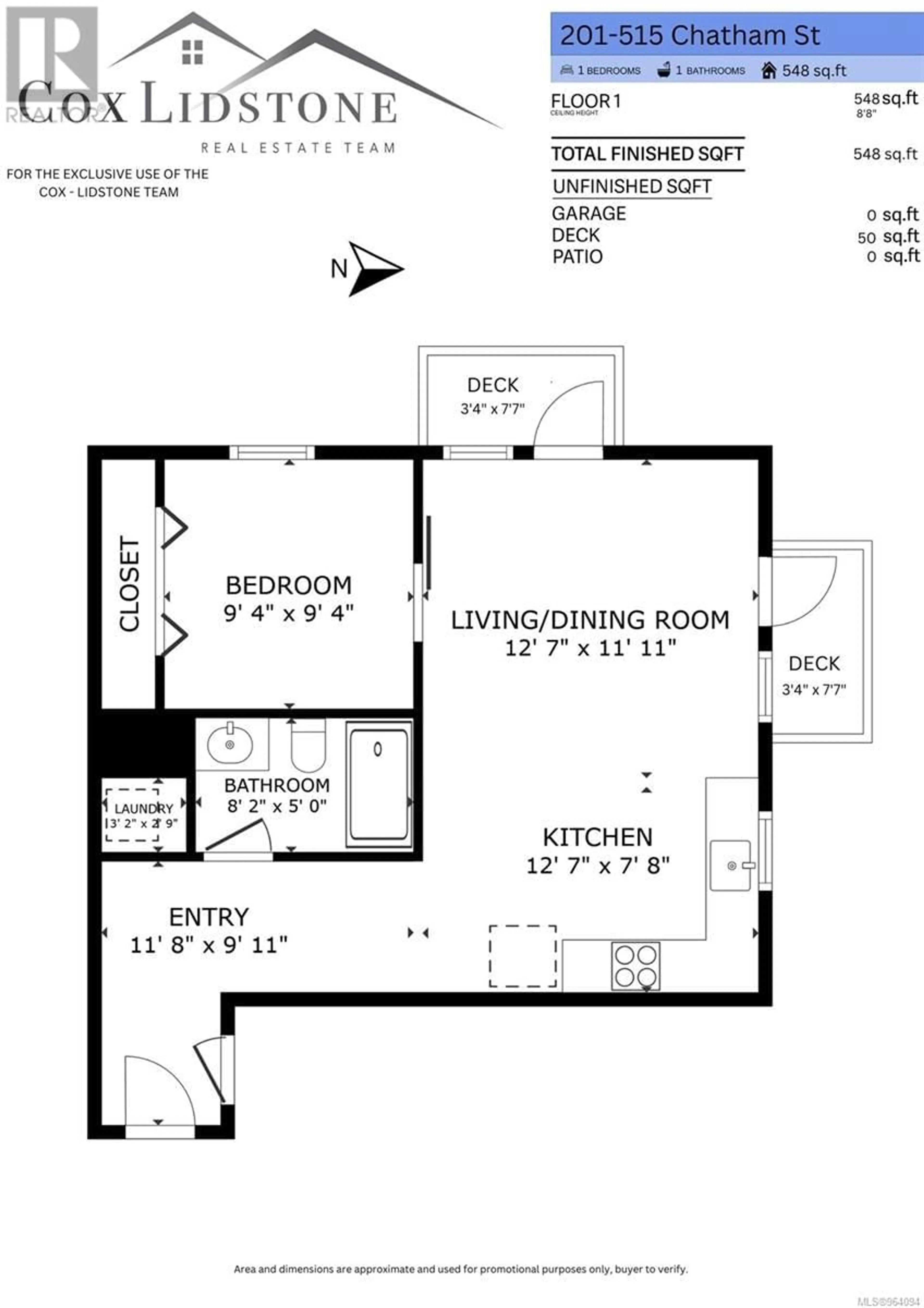 Floor plan for 201 515 Chatham St, Victoria British Columbia V8T0C8