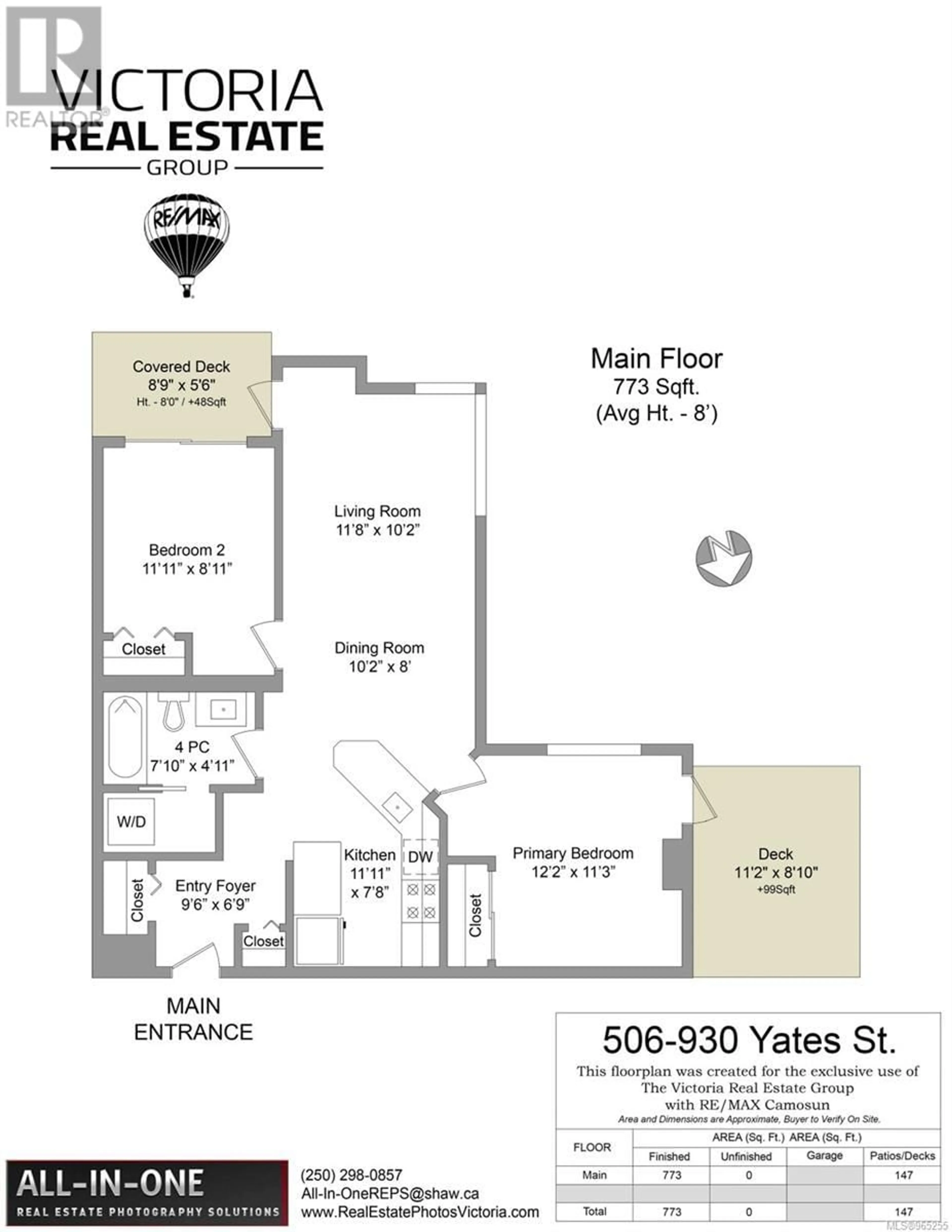 Floor plan for 506 930 Yates St, Victoria British Columbia V8V4Z3