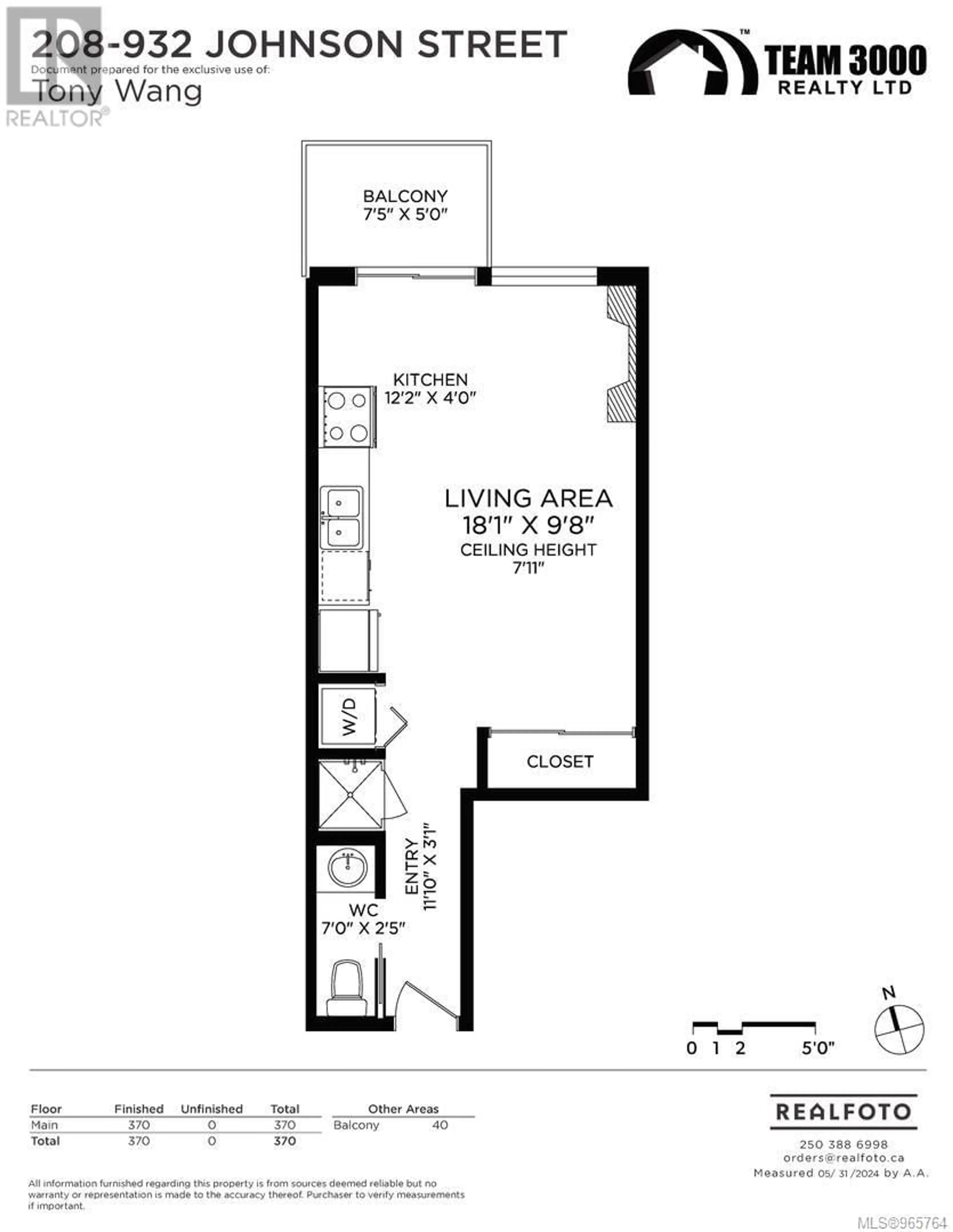 Floor plan for 208 932 Johnson St, Victoria British Columbia V8V3N4