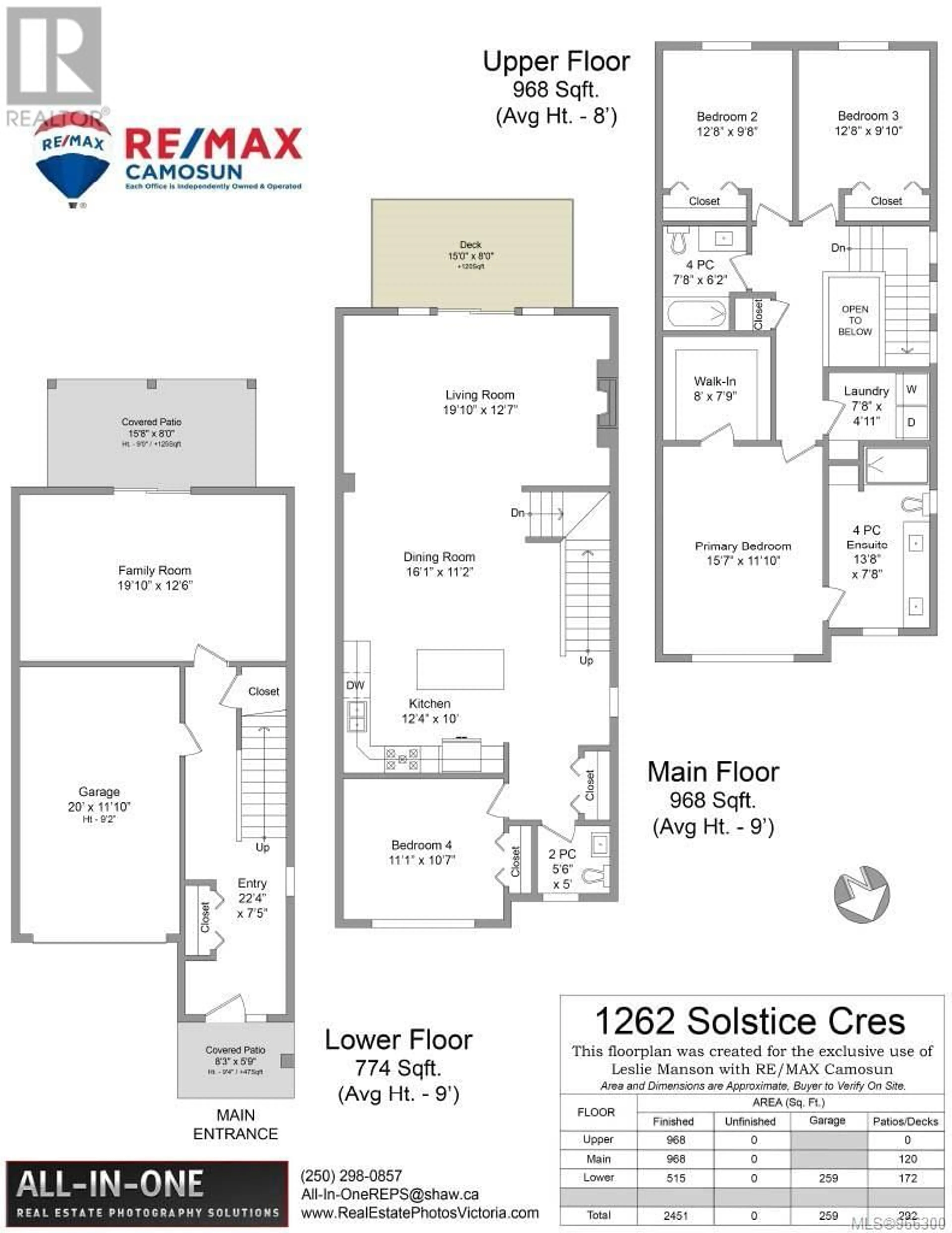 Floor plan for 1262 Solstice Cres, Langford British Columbia V9B0V1