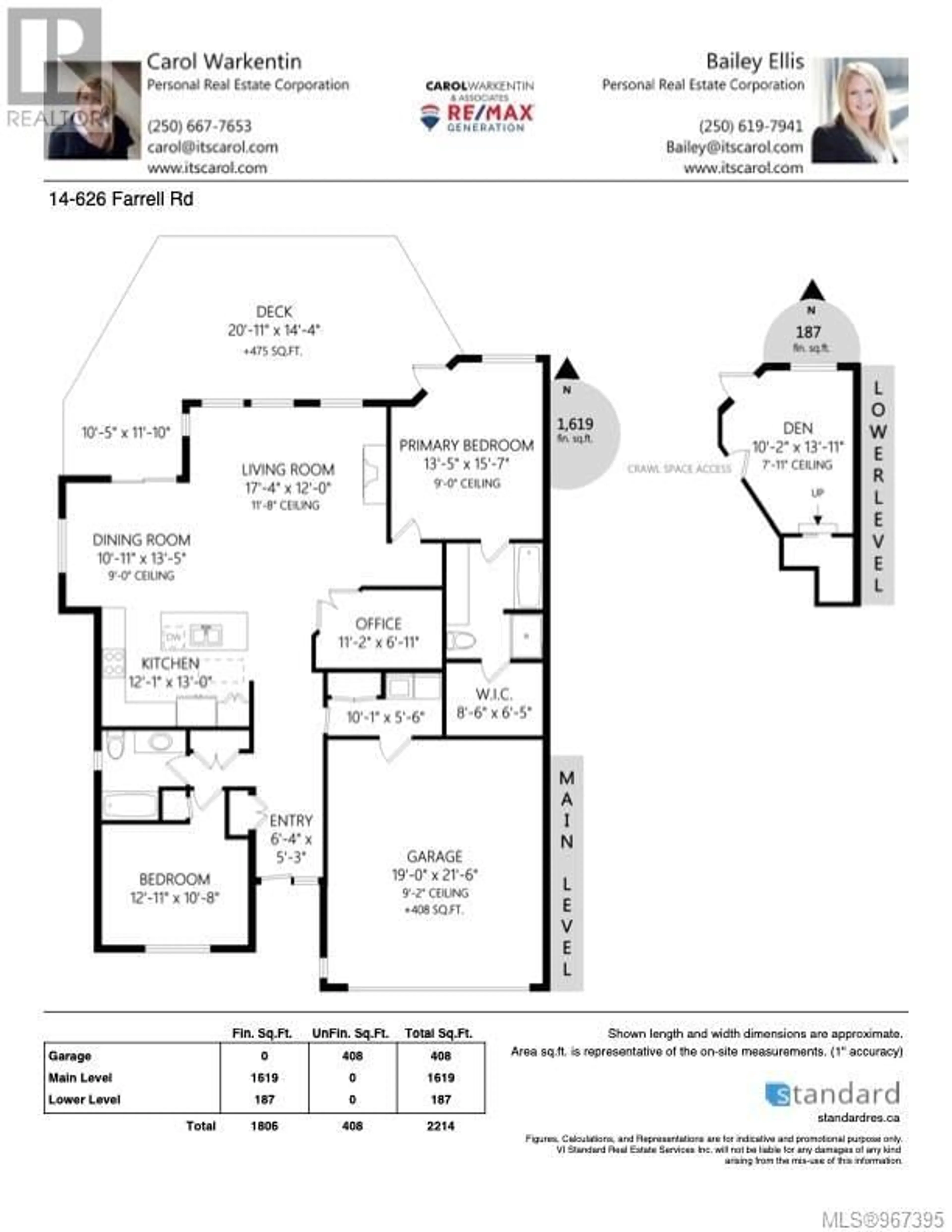 Floor plan for 14 626 Farrell Rd, Ladysmith British Columbia V9G0A2