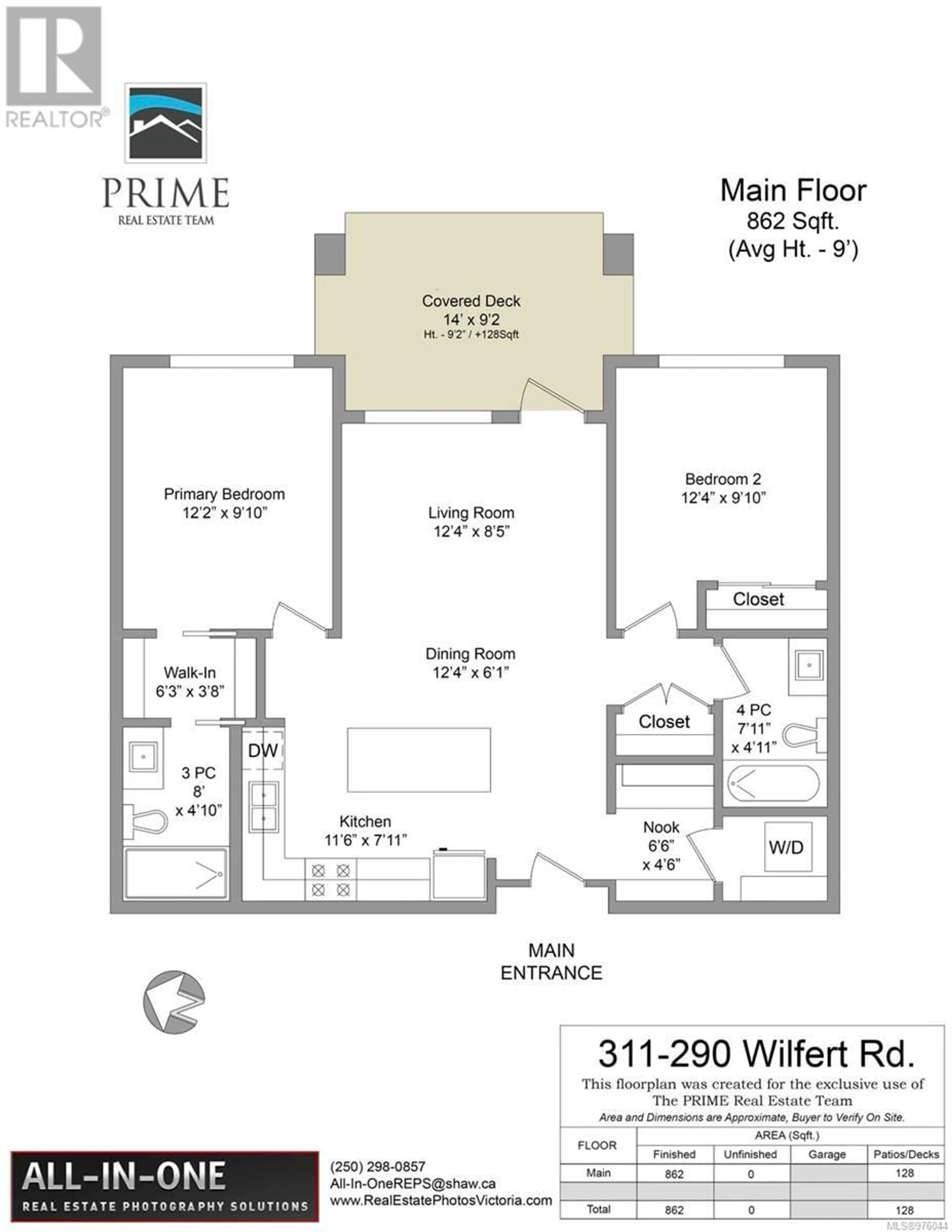 Floor plan for 311 290 Wilfert Rd, View Royal British Columbia V9C0H6