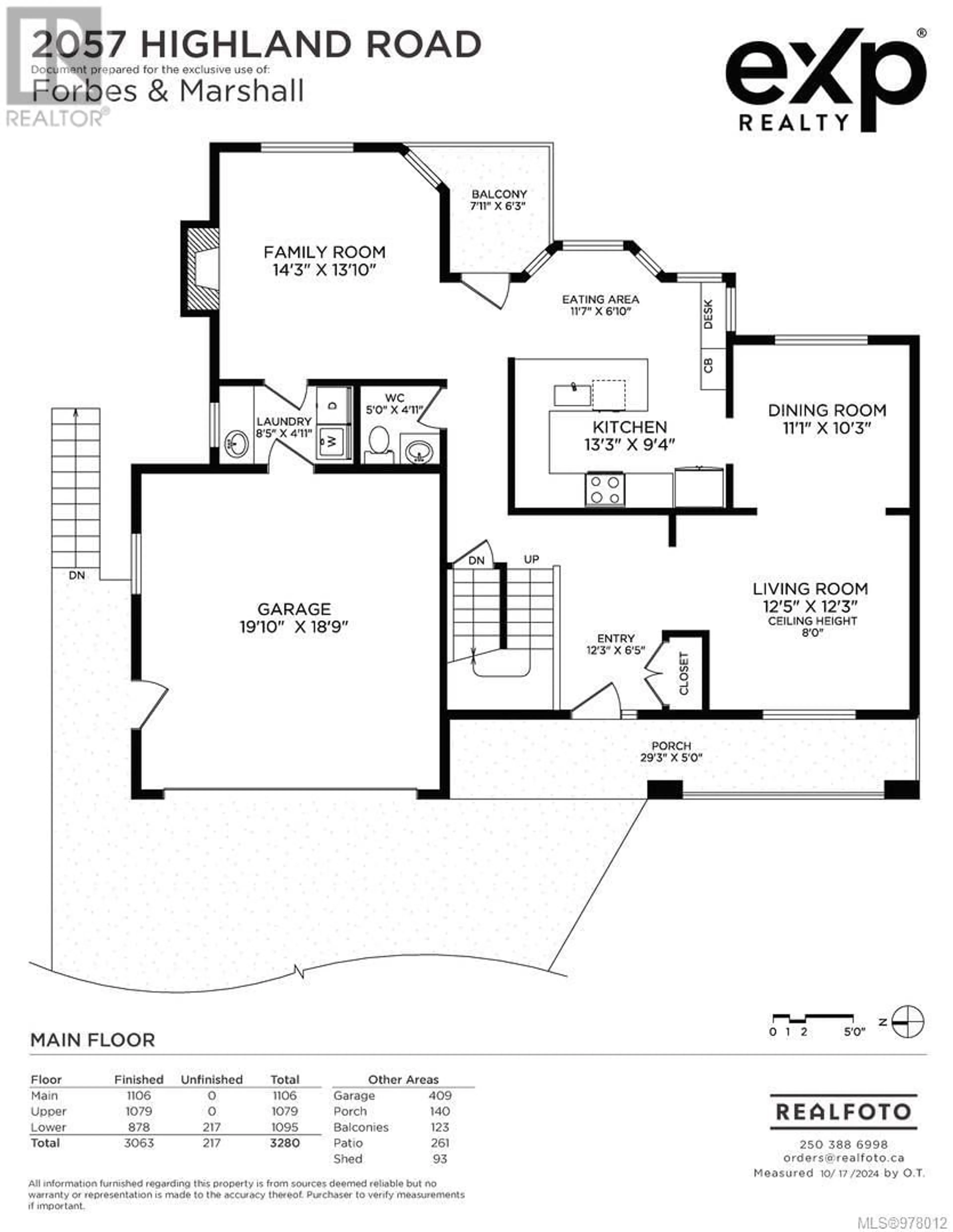 Floor plan for 2057 Highland Rd, View Royal British Columbia V9B6H8