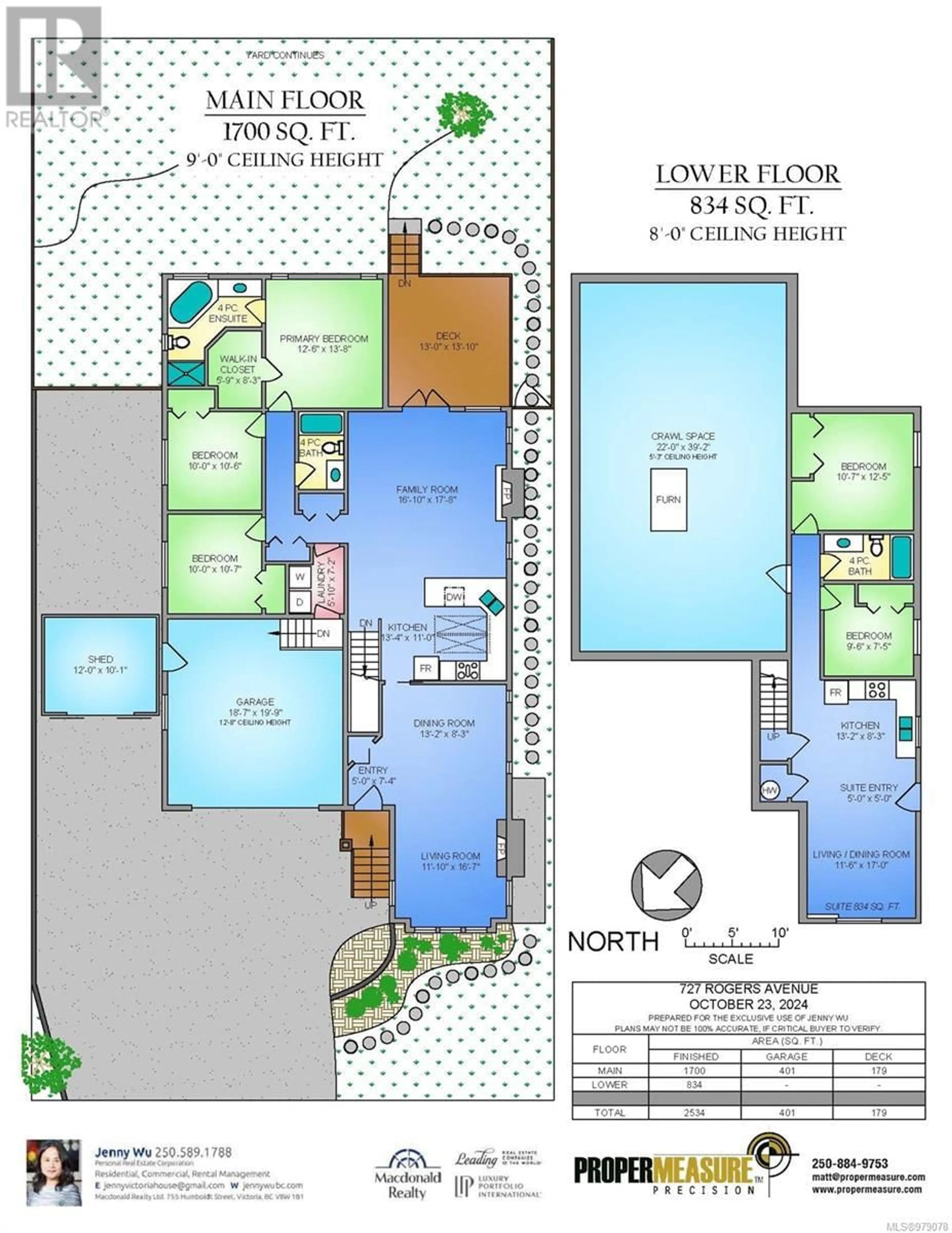 Floor plan for 727 Rogers Ave, Saanich British Columbia V8X5K6