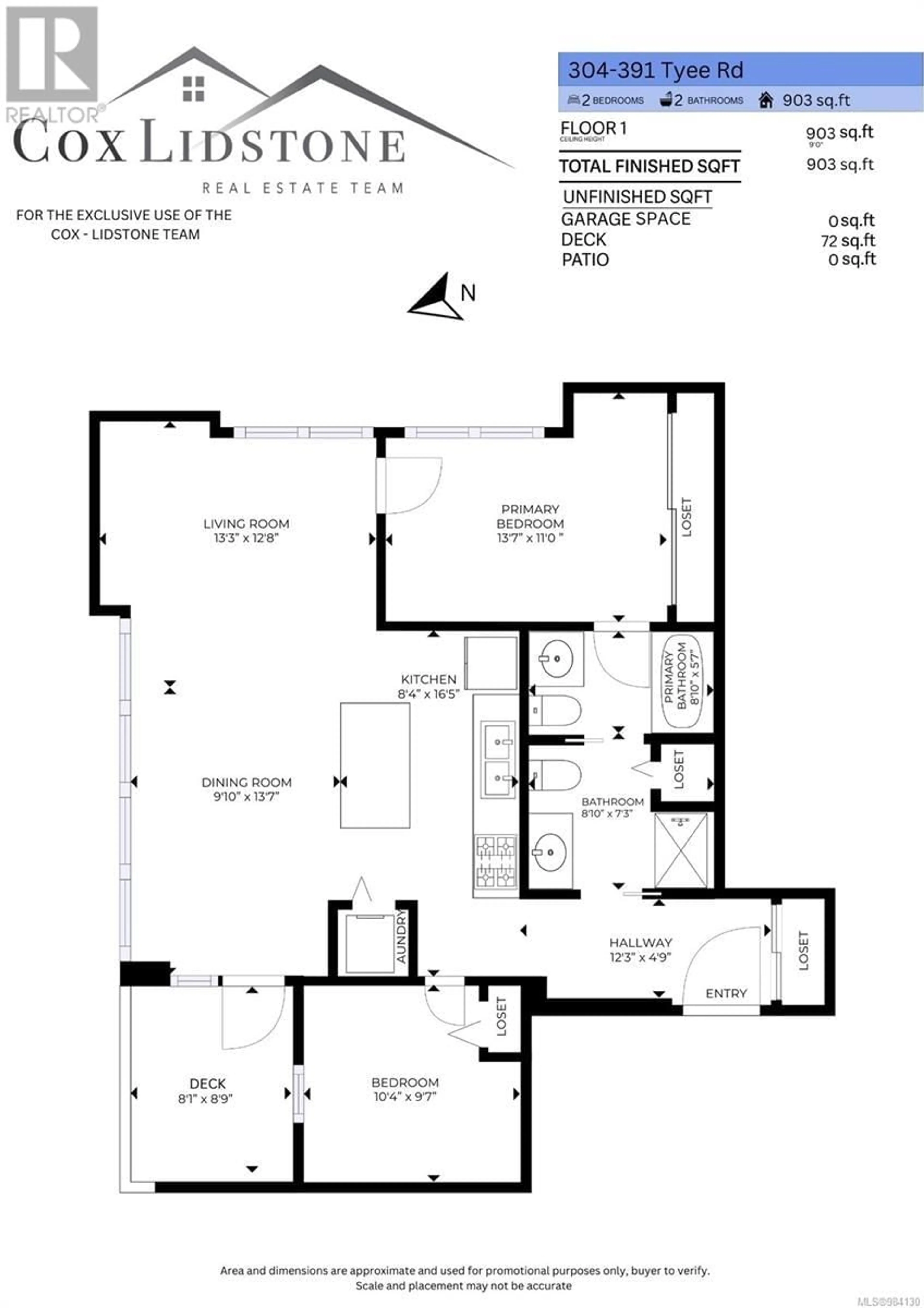 Floor plan for 304 391 Tyee Rd, Victoria British Columbia V9A0A9