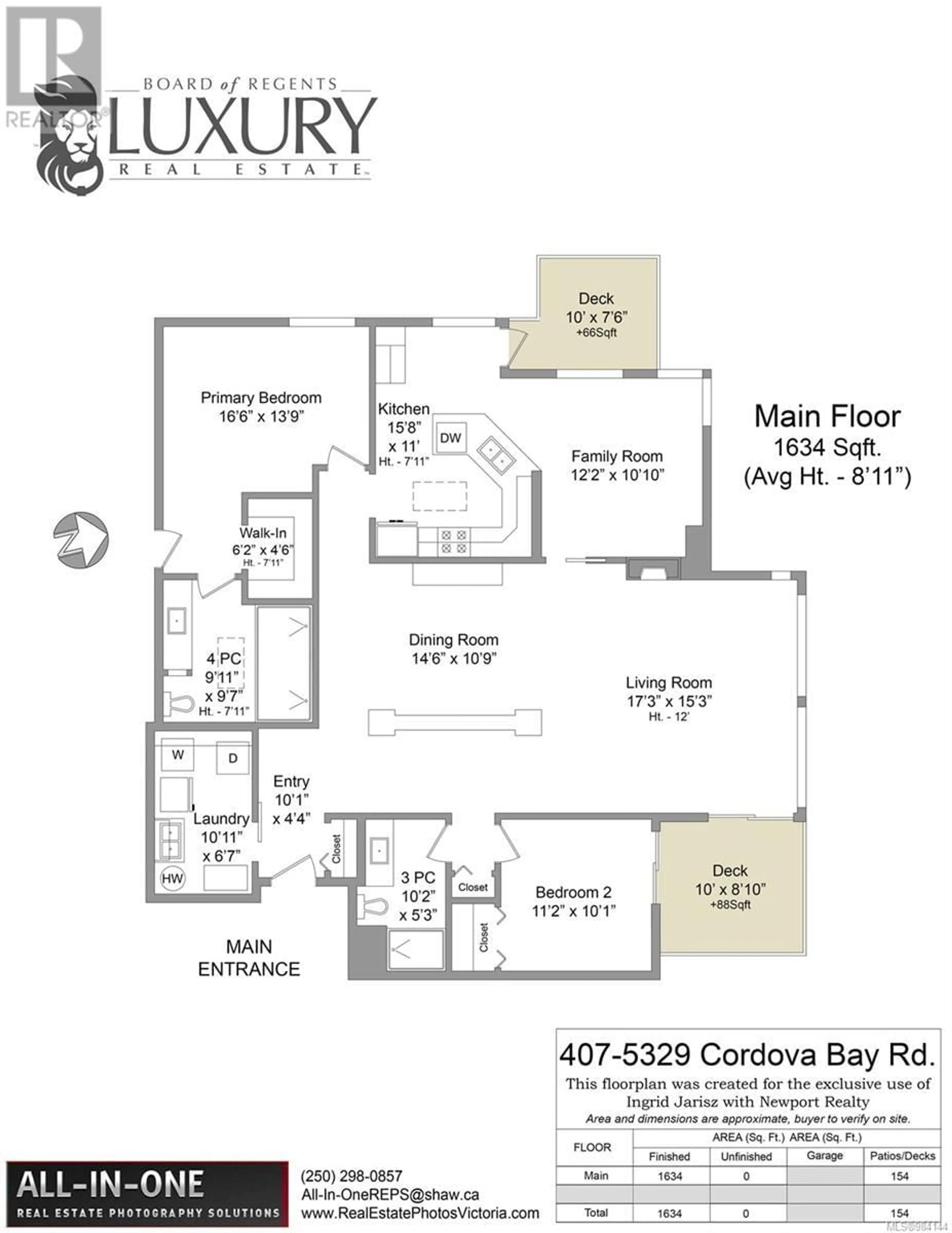 Floor plan for 407 5329 Cordova Bay Rd, Saanich British Columbia V8Y2L3