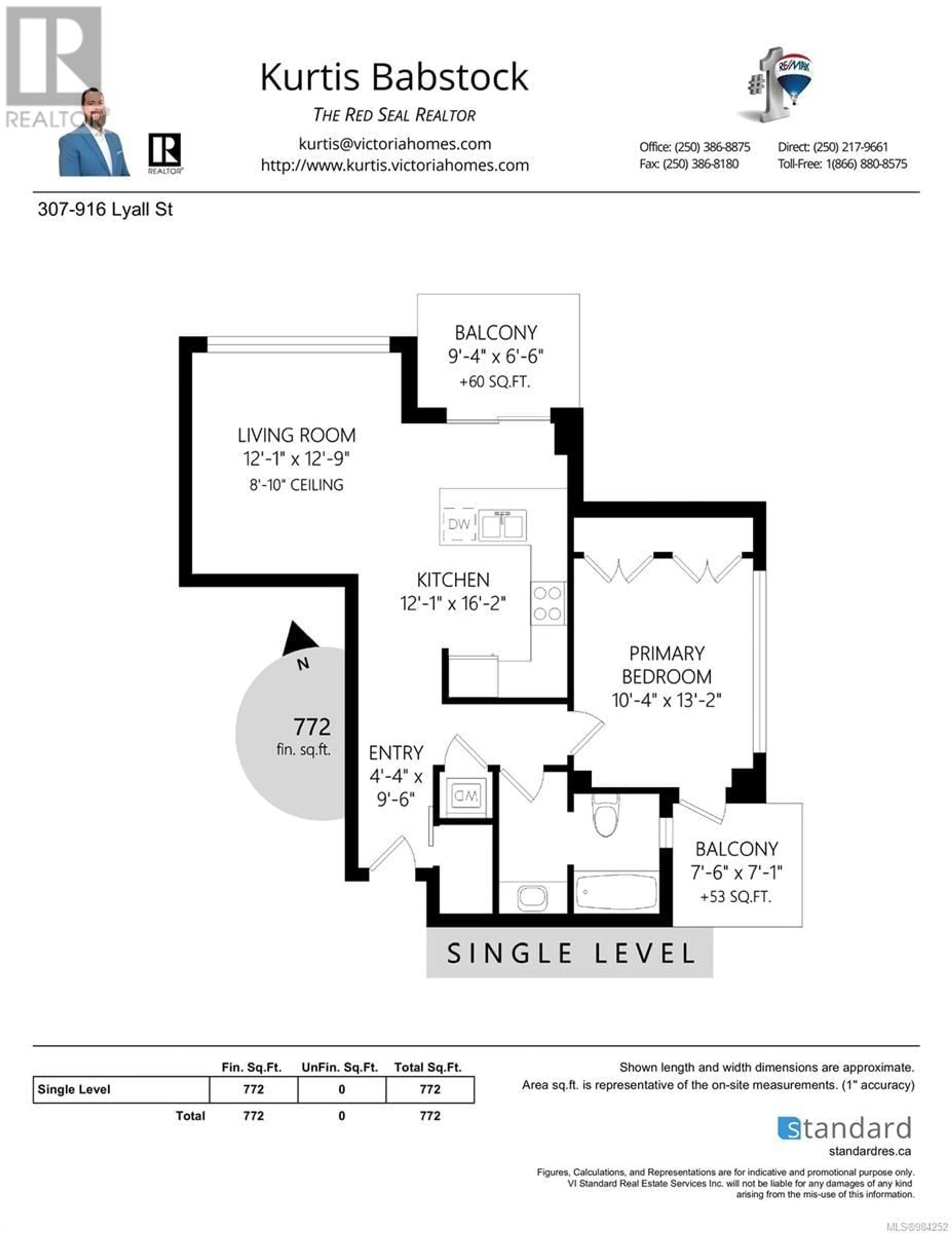 Floor plan for 307 916 Lyall St, Esquimalt British Columbia V9A5E6