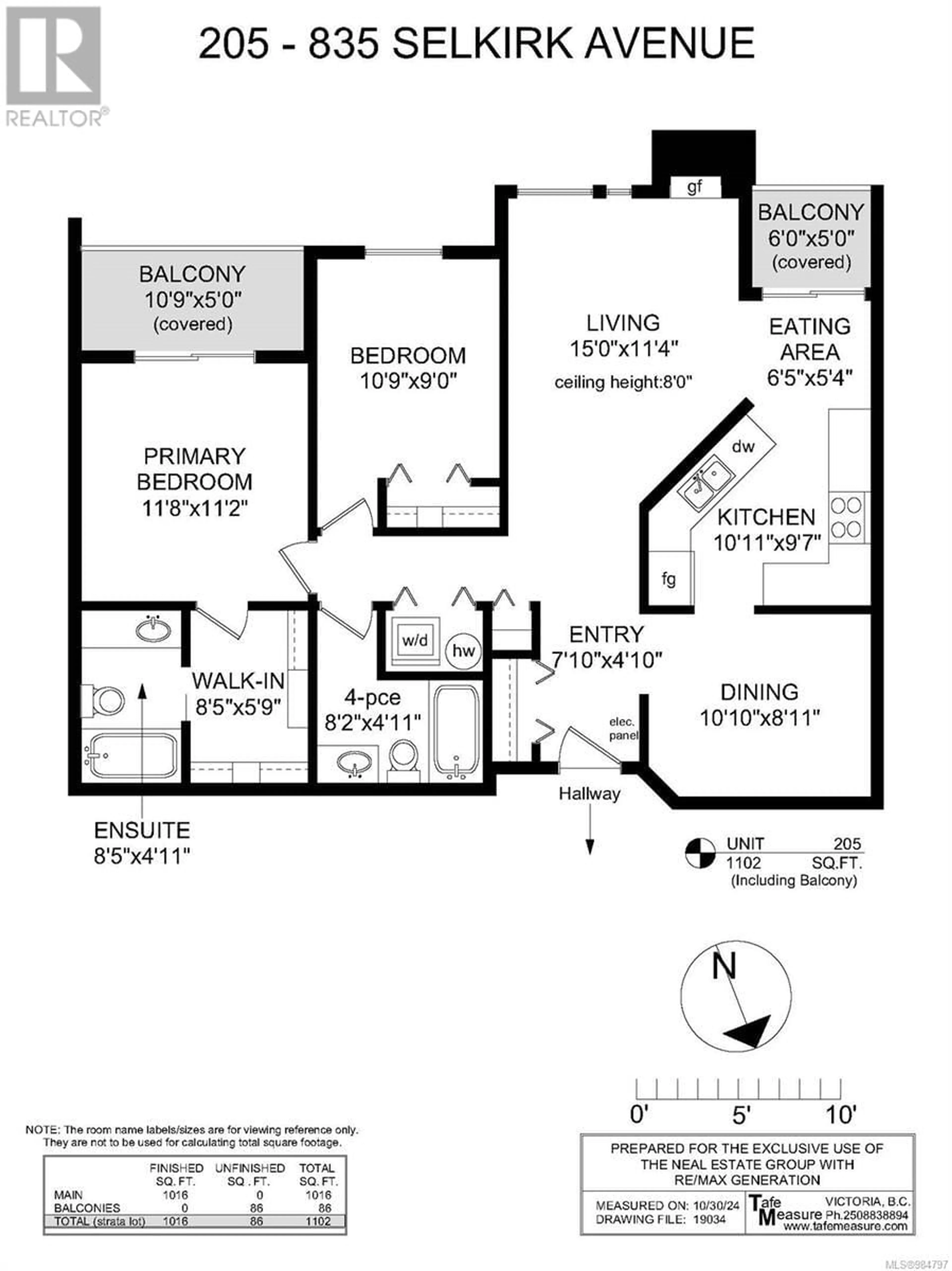 Floor plan for 205 835 Selkirk Ave, Esquimalt British Columbia V9A2T7