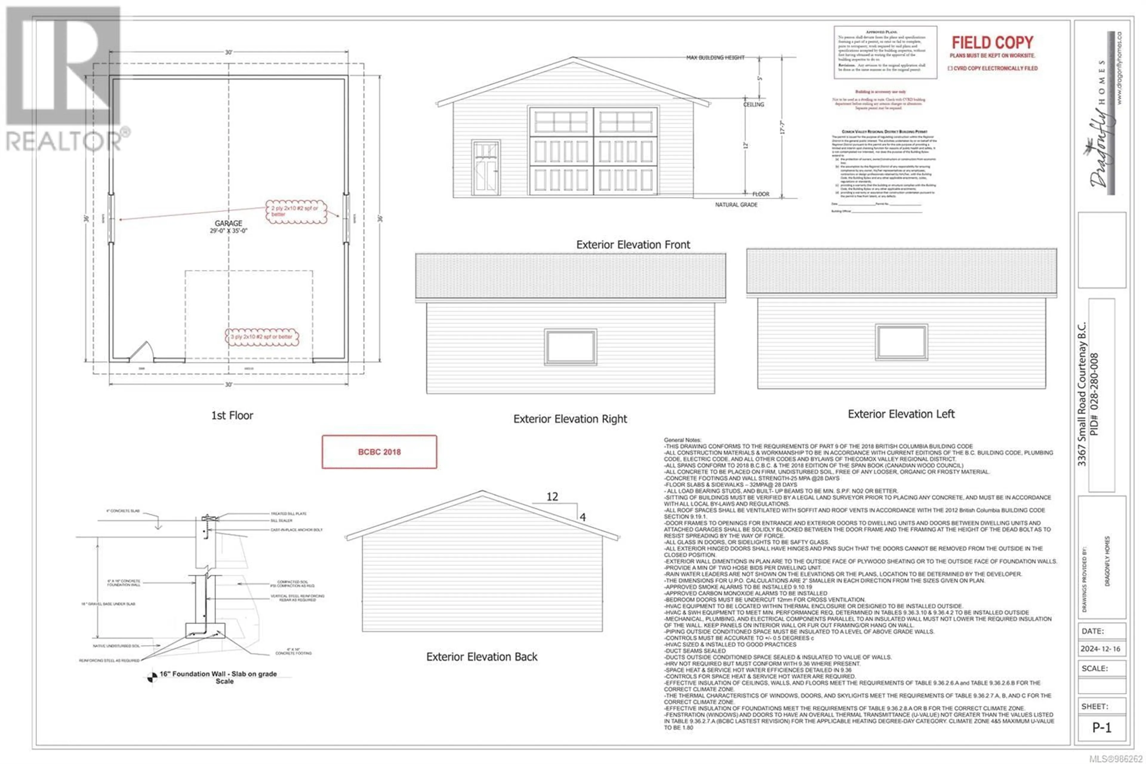 Floor plan for 3350 Small Rd, Cumberland British Columbia V9N3Z6