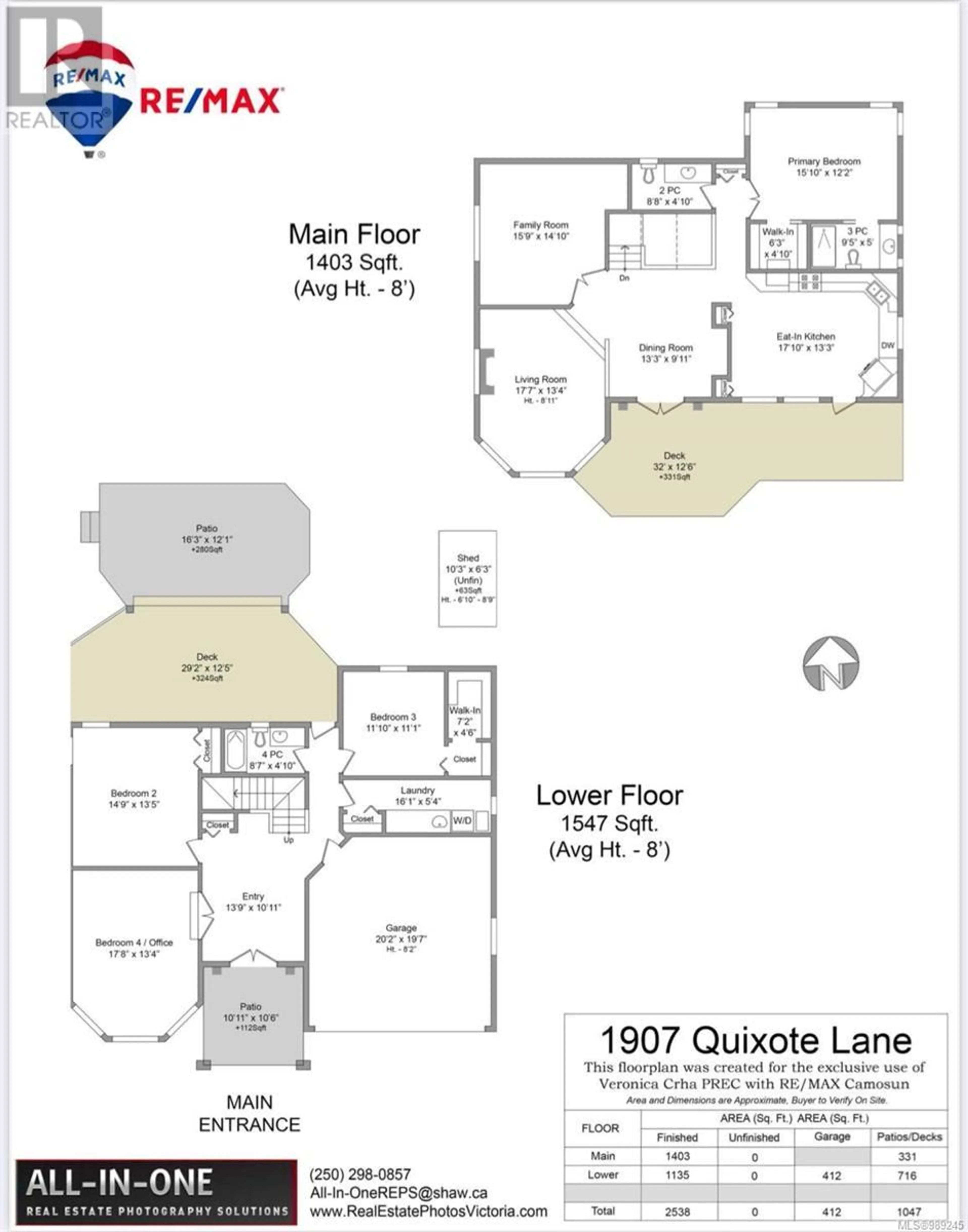 Floor plan for 1907 Quixote Lane, Victoria British Columbia V8S5L5