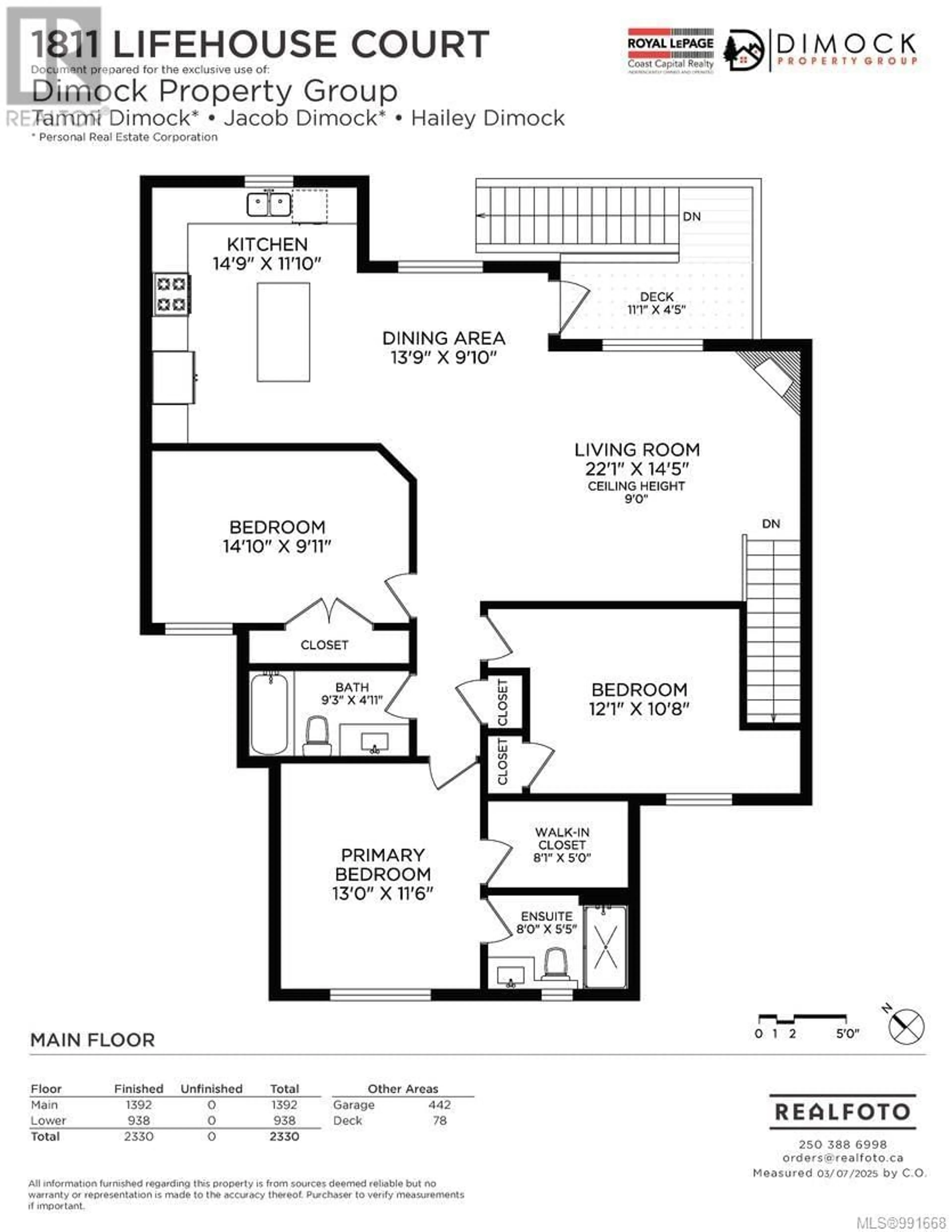 Floor plan for 1811 Lifehouse Crt, Sooke British Columbia V9Z0V1