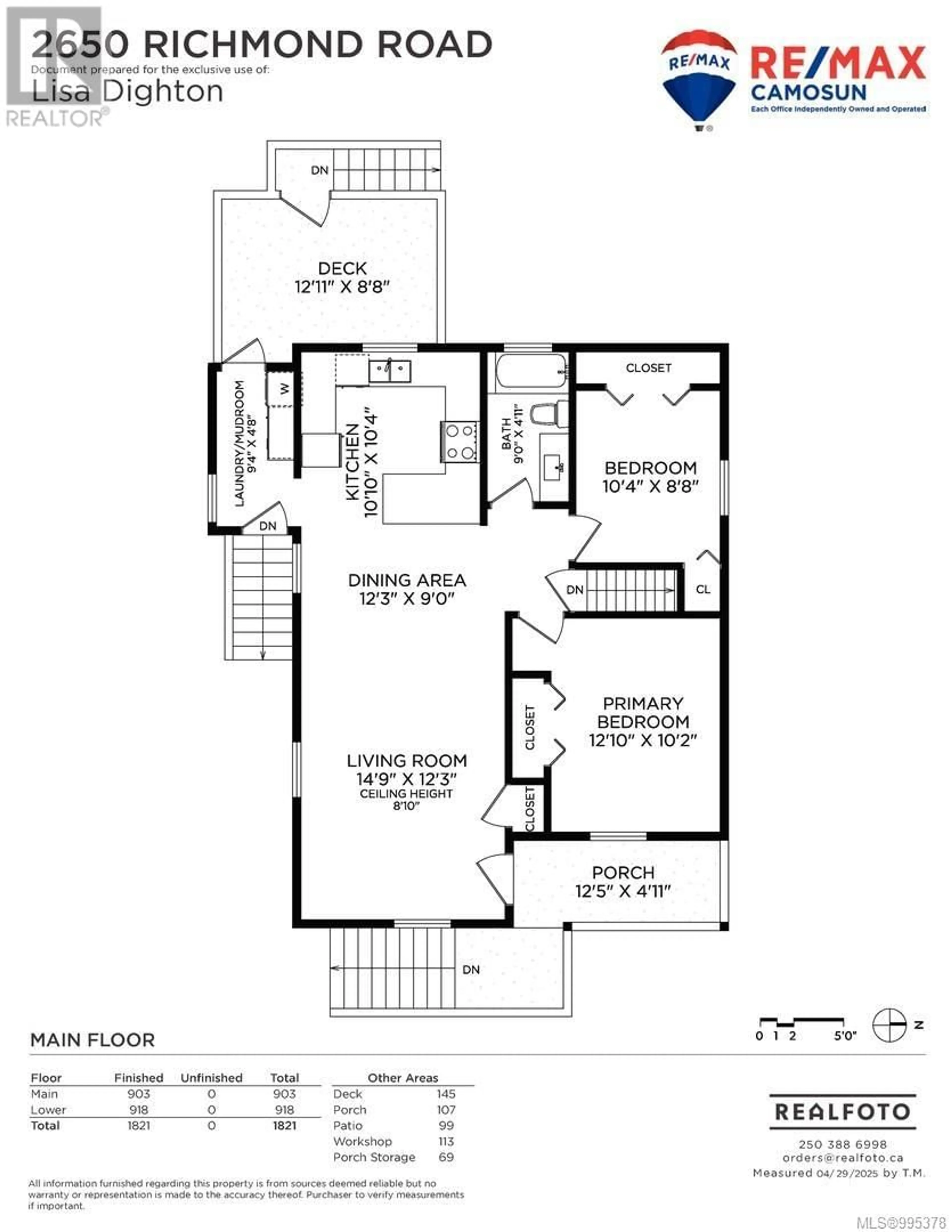 Floor plan for 2650 RICHMOND ROAD, Victoria British Columbia V8R6H5