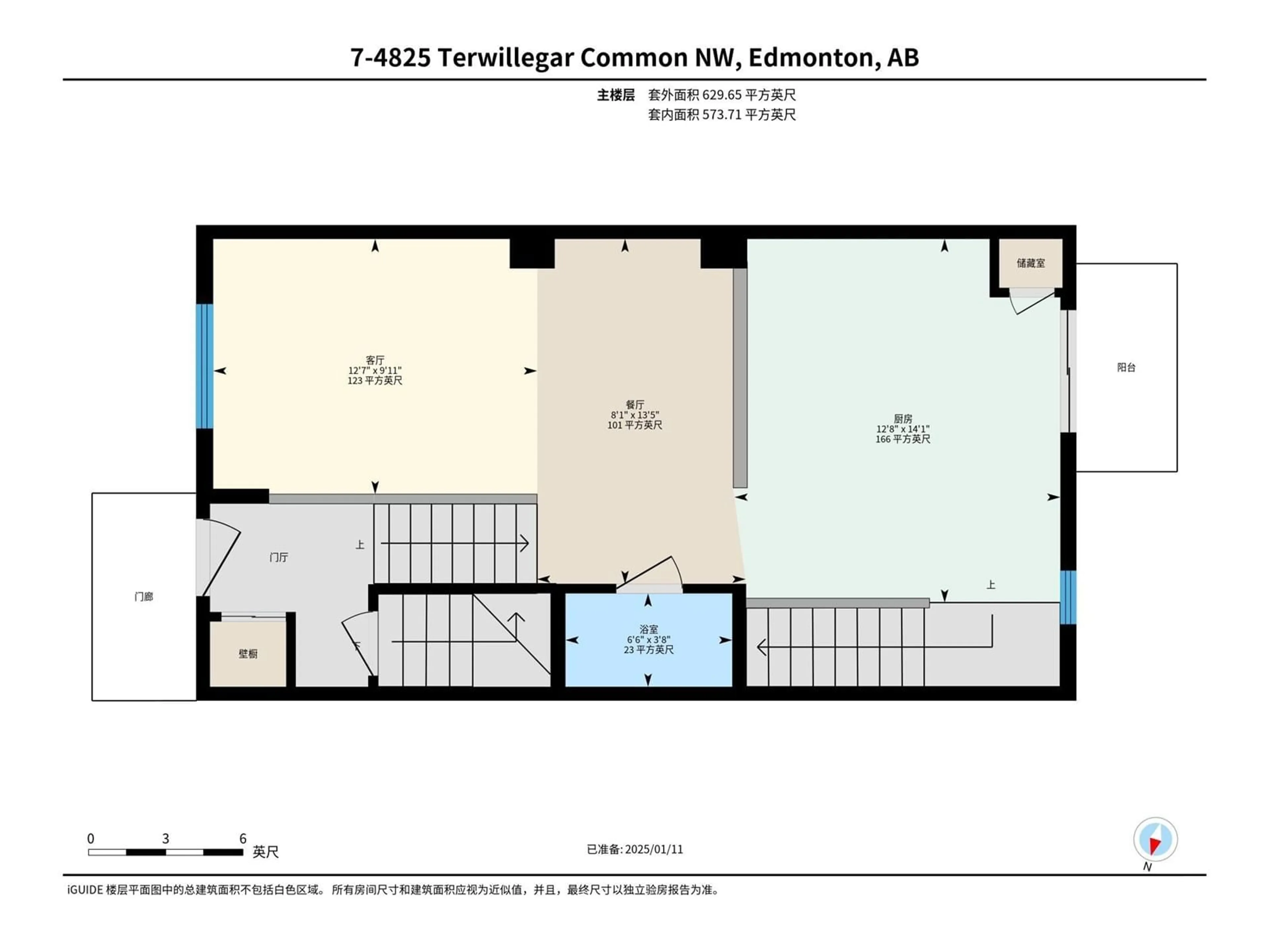 Floor plan for #7 4825 TERWILLEGAR CM NW, Edmonton Alberta T6R0T6