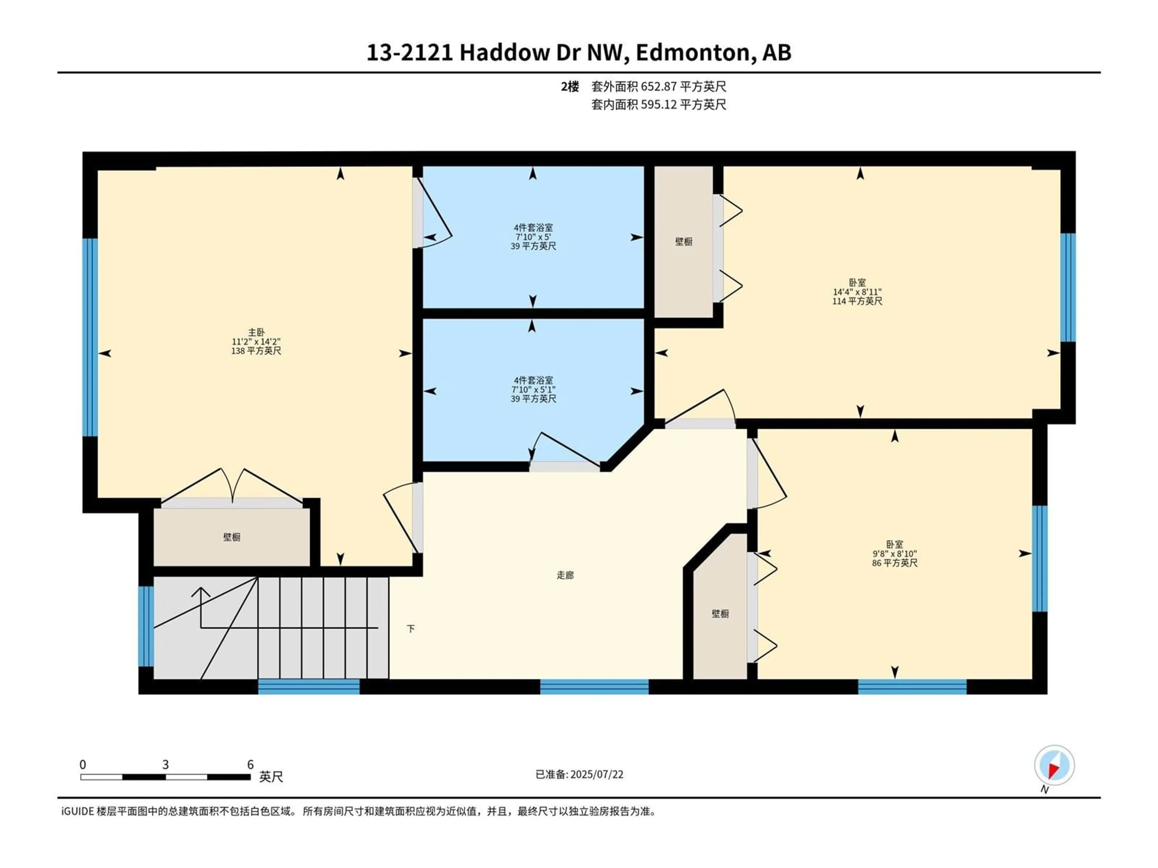 Floor plan for #13 - 2121 HADDOW DR, Edmonton Alberta T6R0W6