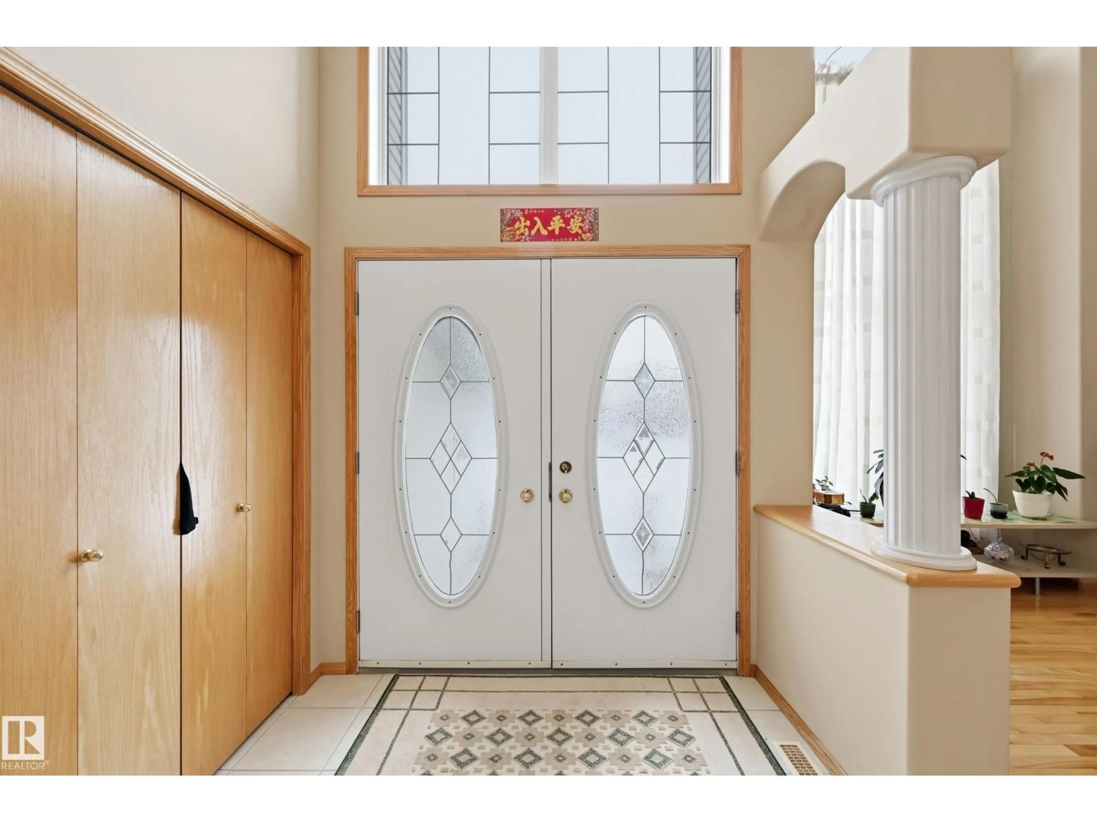 Indoor entryway for 7220 161 AV, Edmonton Alberta T5Z3T7