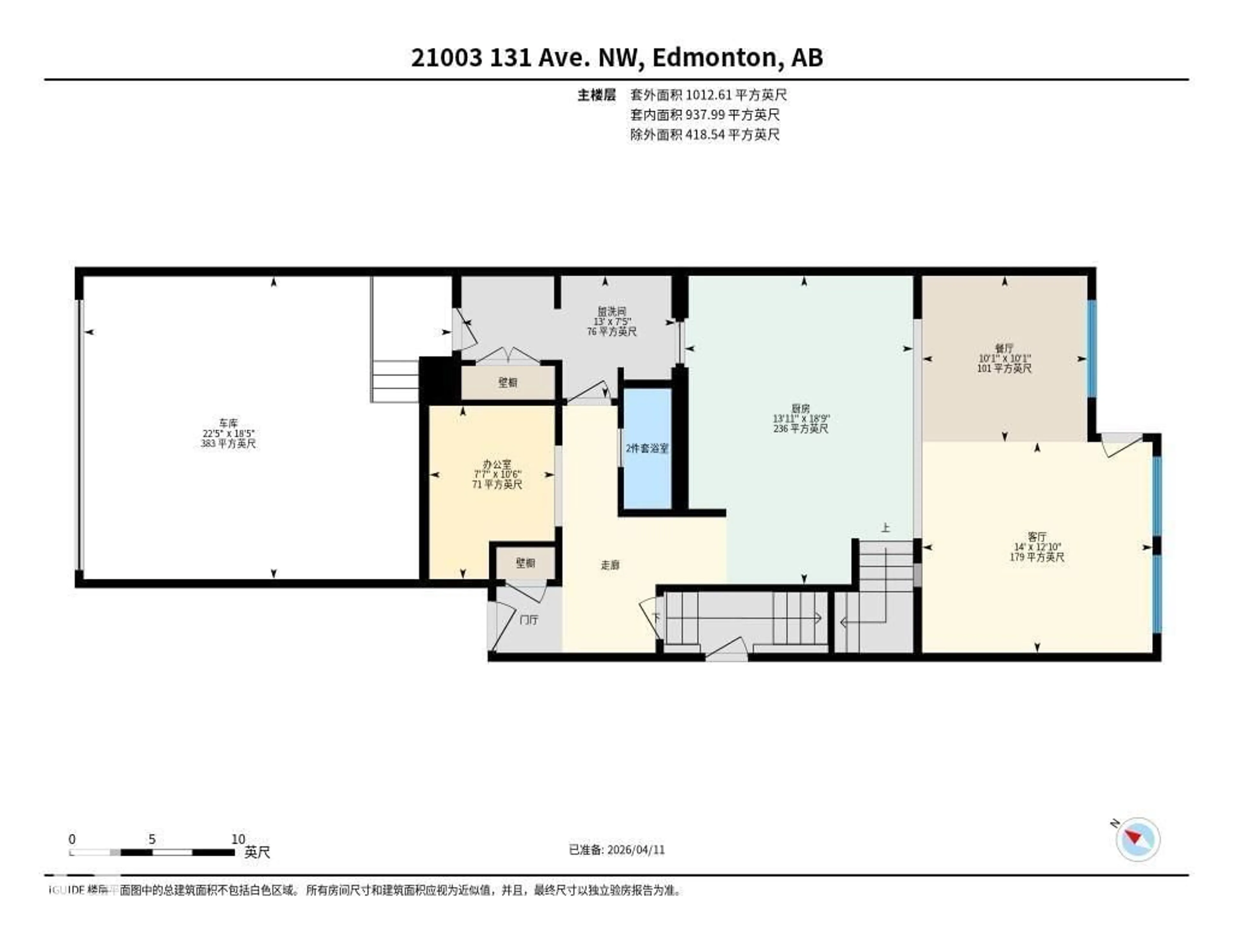 Floor plan for 21003 131 AV, Edmonton Alberta T5S0P4