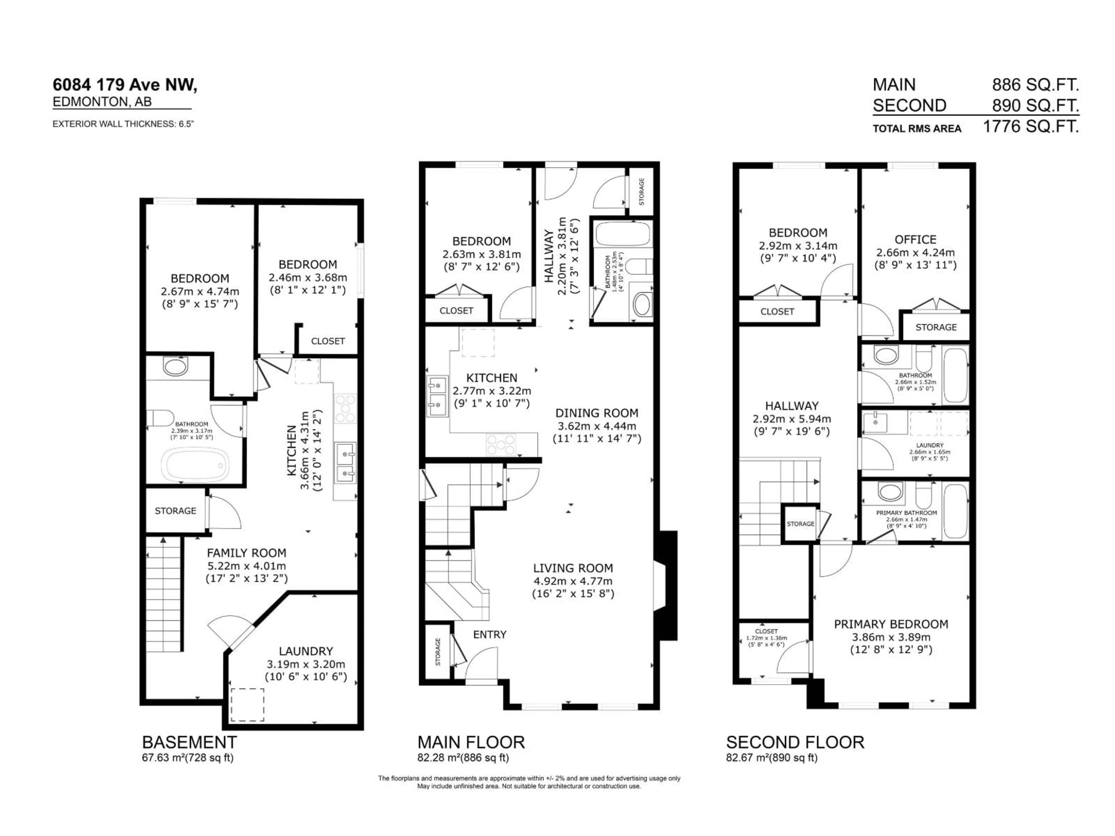 Floor plan for 6084 179 AV, Edmonton Alberta T5Y3X1