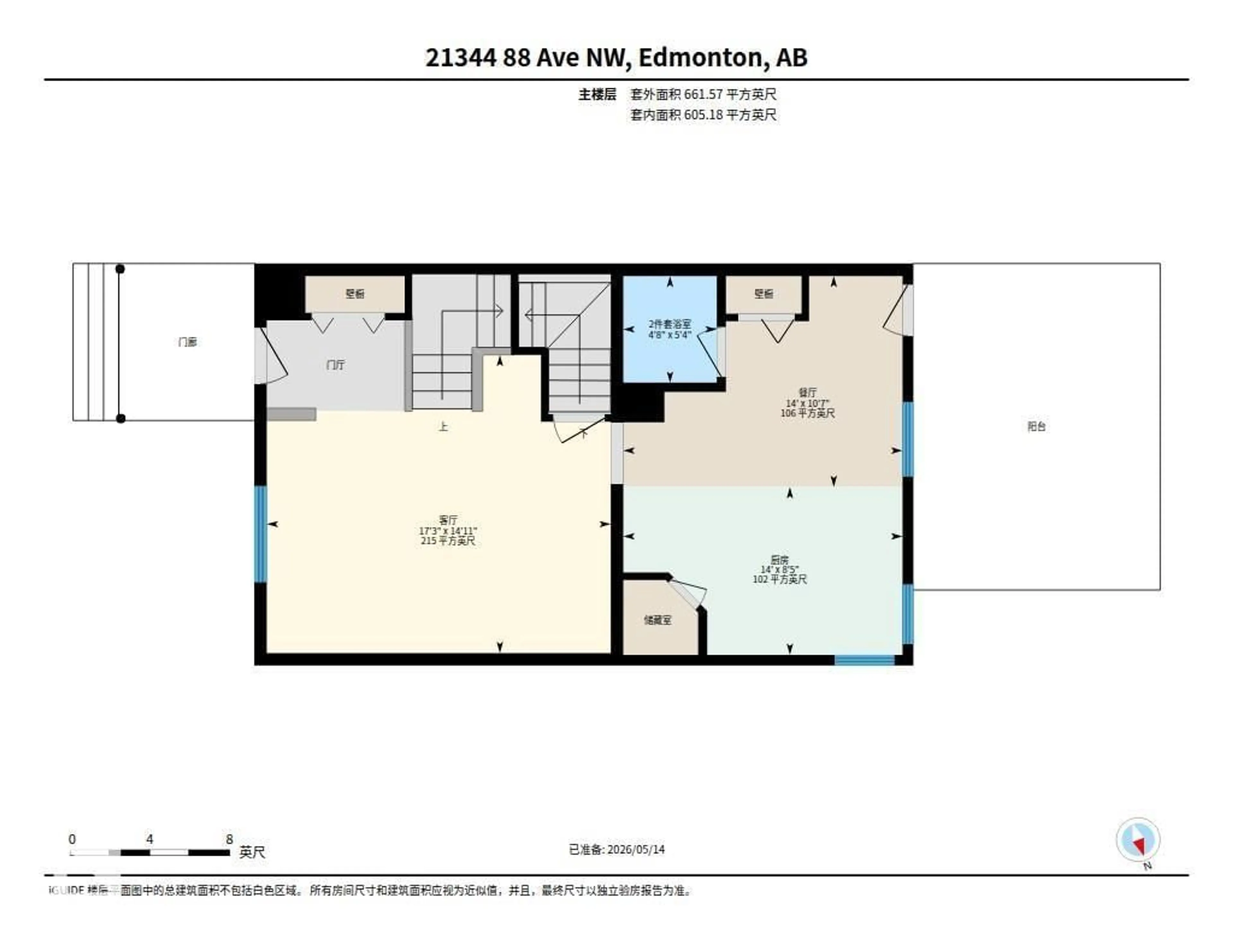 Floor plan for 21344 88 AV, Edmonton Alberta T5T6V1