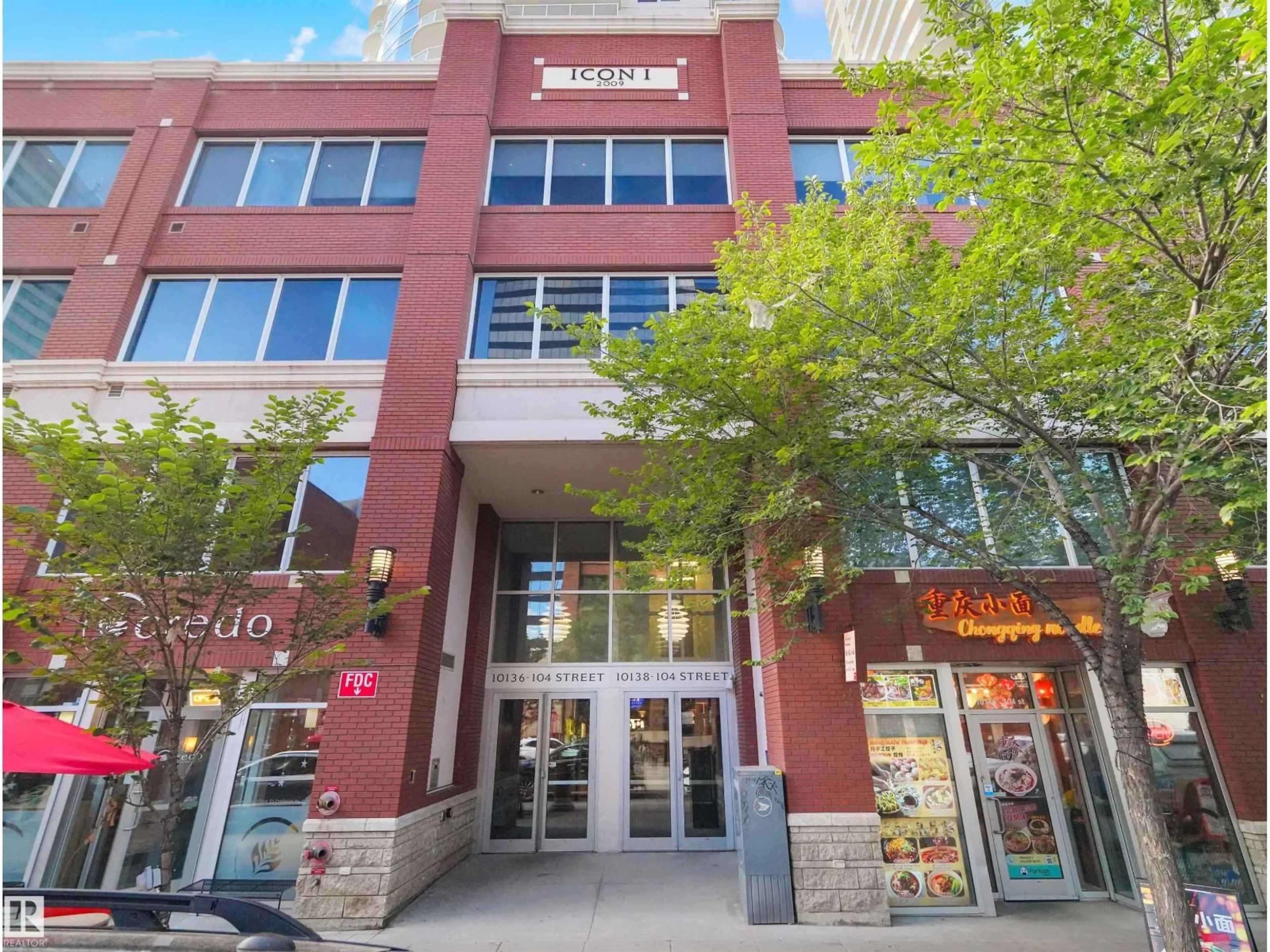 Indoor foyer for 1601 - 10136 104 ST NW, Edmonton Alberta T5J0B5