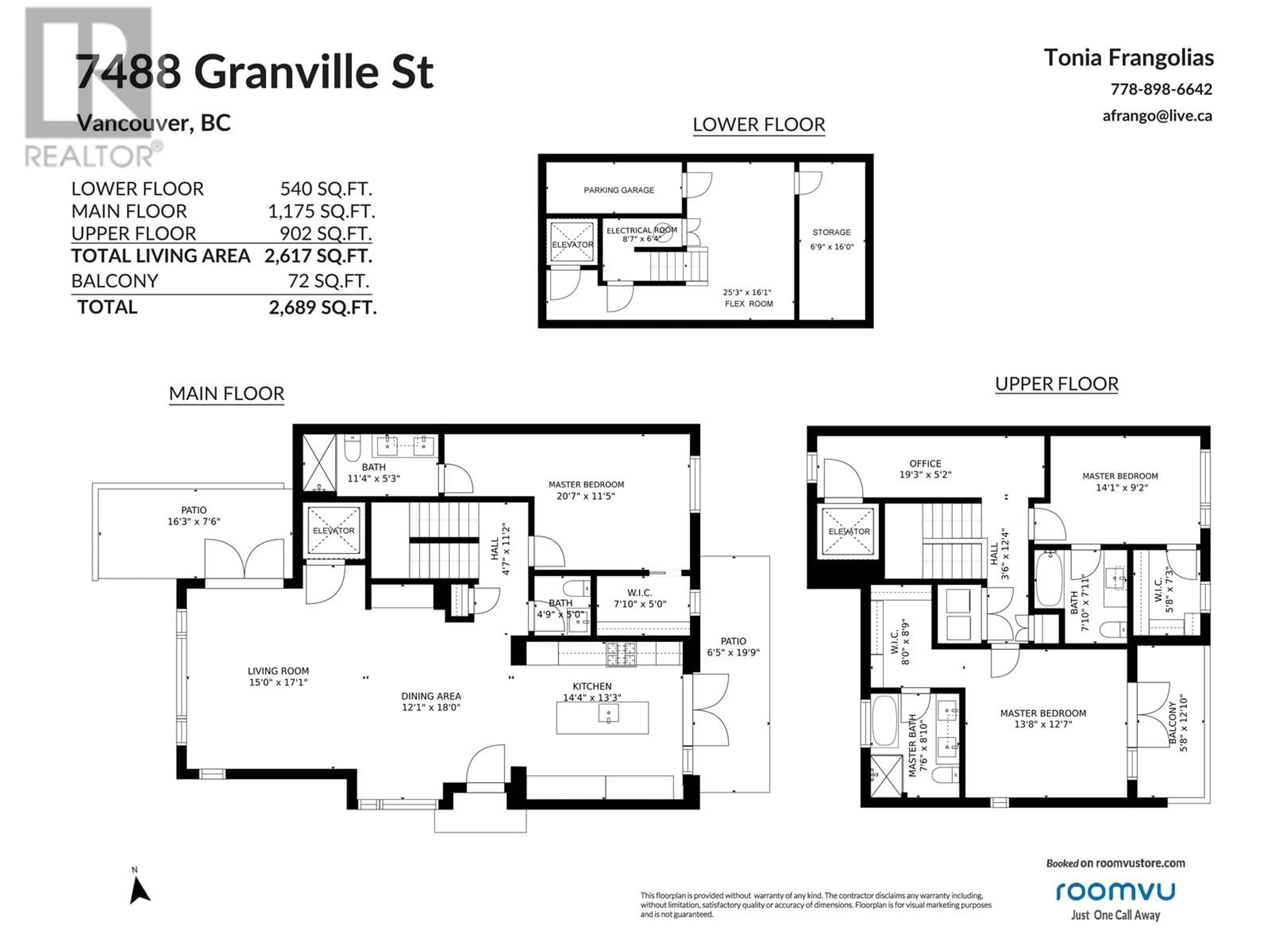 Floor plan for 7488 GRANVILLE STREET, Vancouver British Columbia V6P0G1