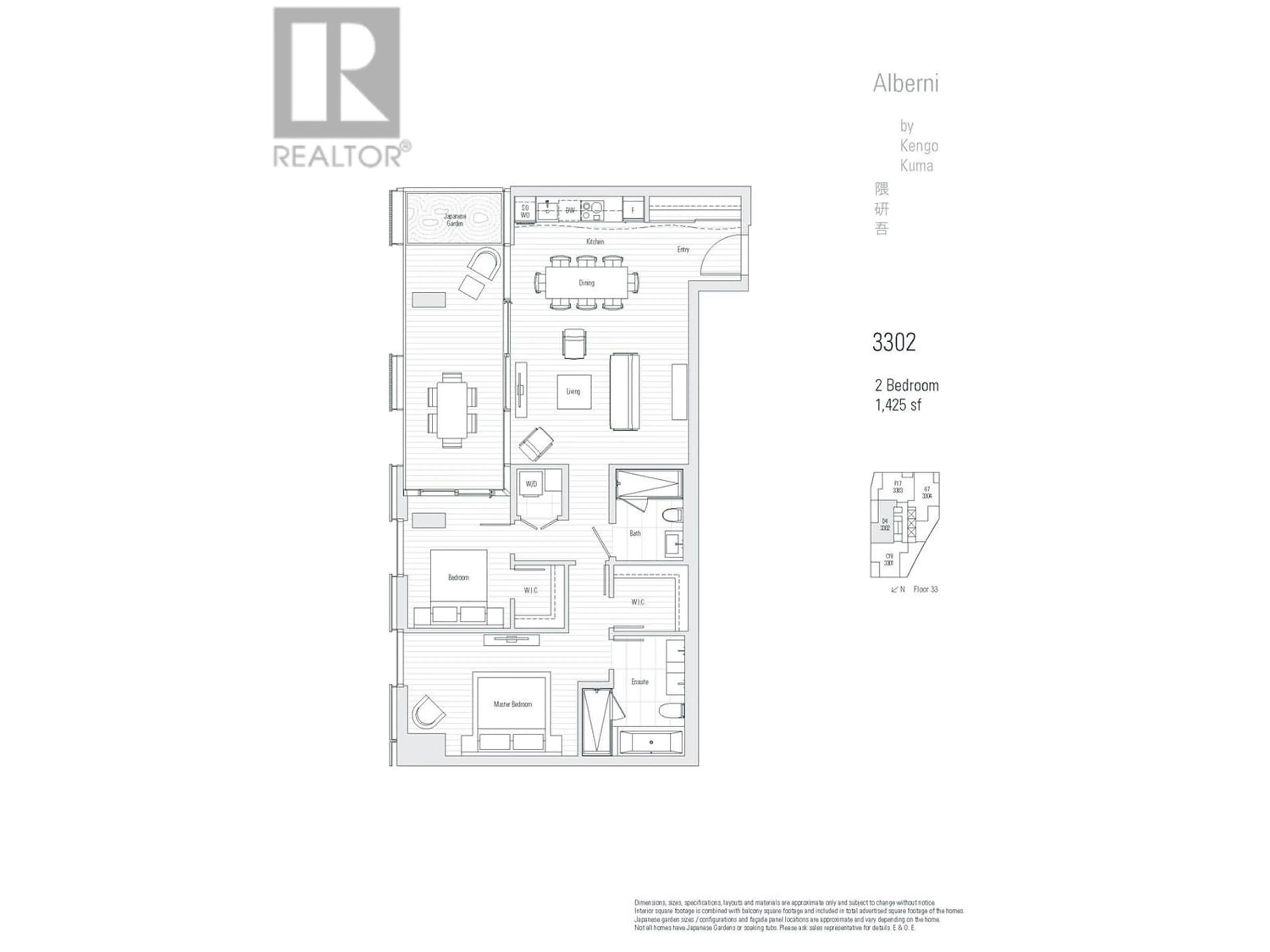 Floor plan for 3302 1568 ALBERNI STREET, Vancouver British Columbia V6G1A5