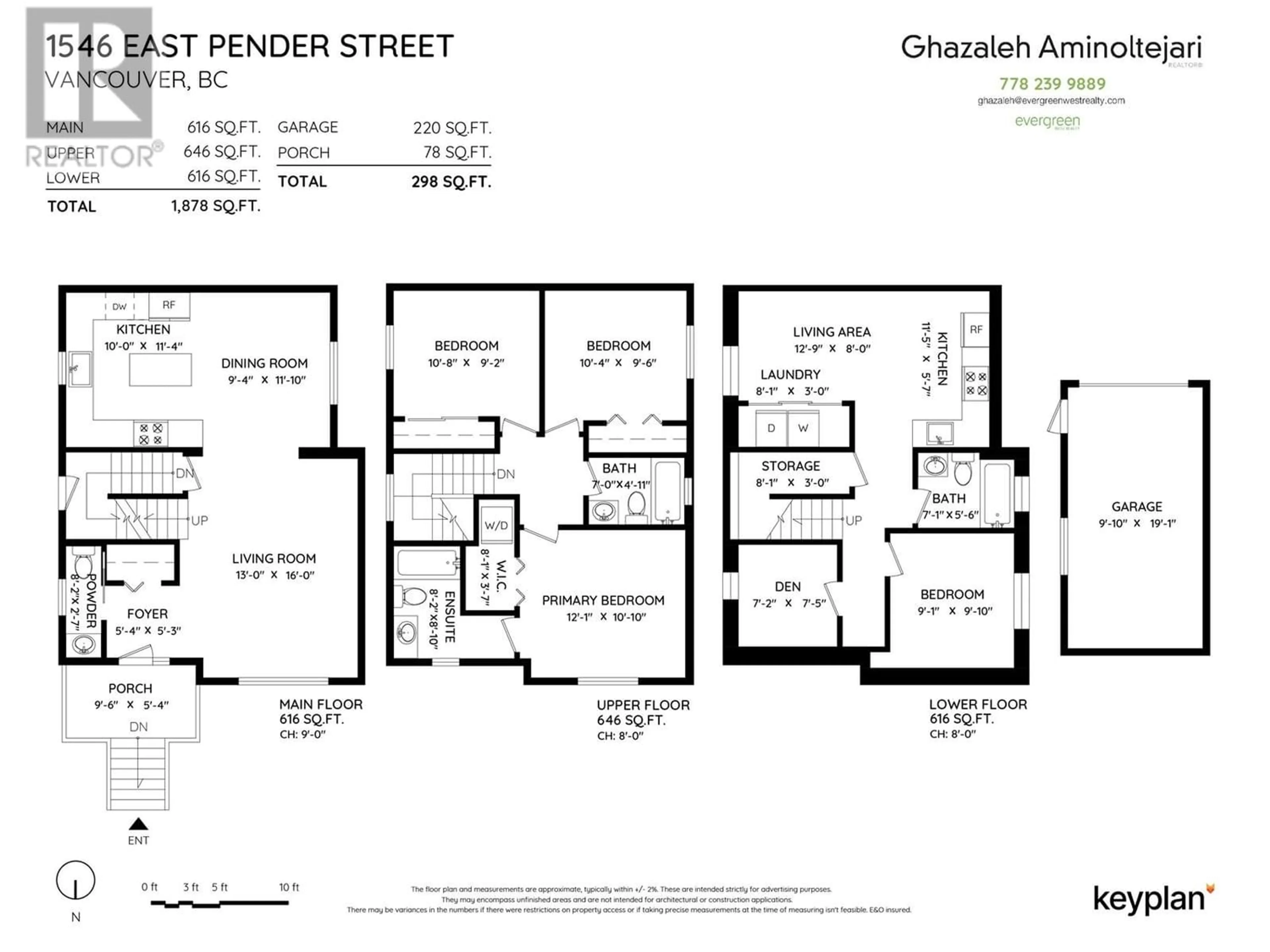 Floor plan for 1546 E PENDER STREET, Vancouver British Columbia V5L1W1