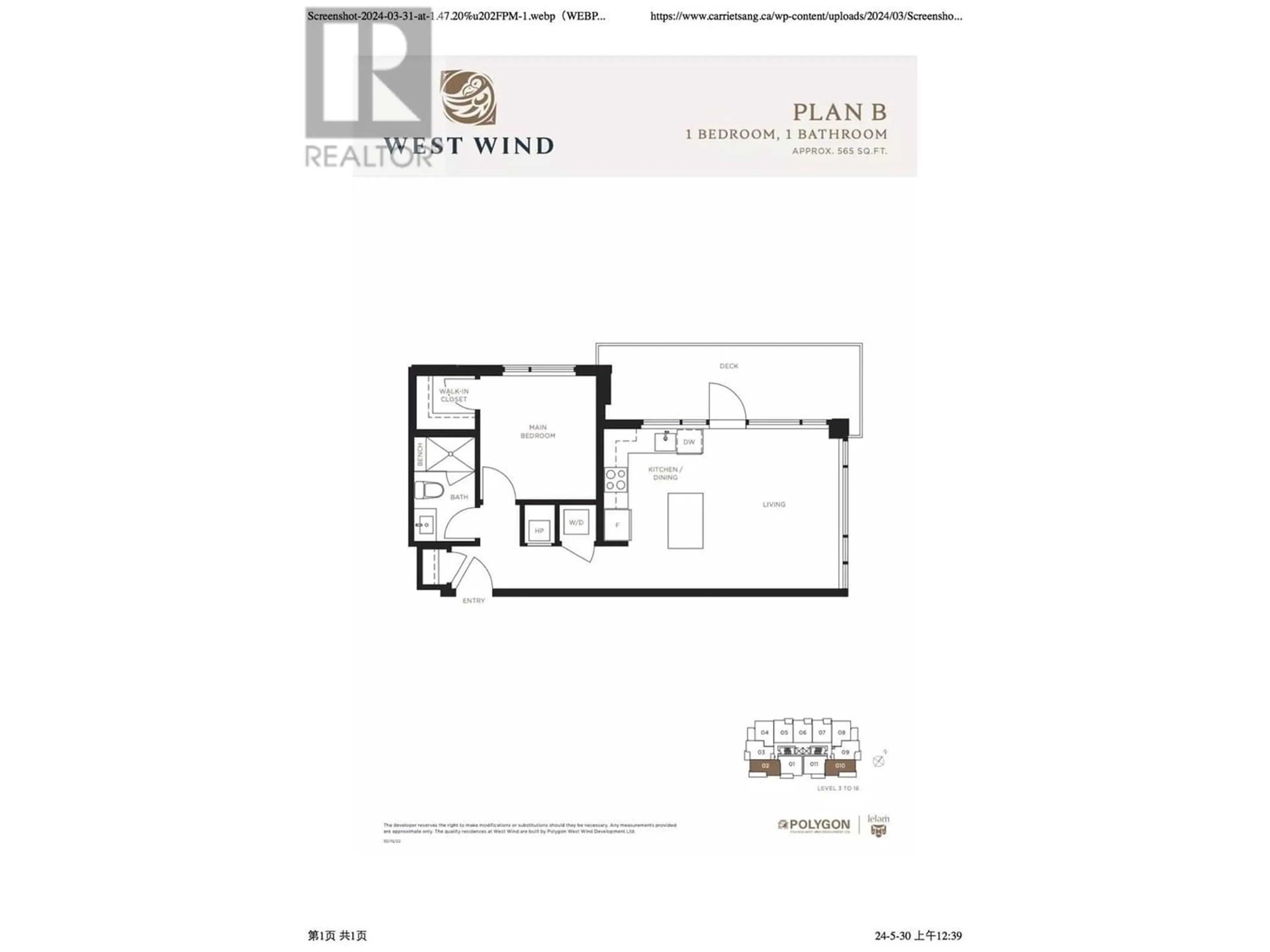 Floor plan for 302 5380 CROOKED BRANCH ROAD, Vancouver British Columbia V6T0E5