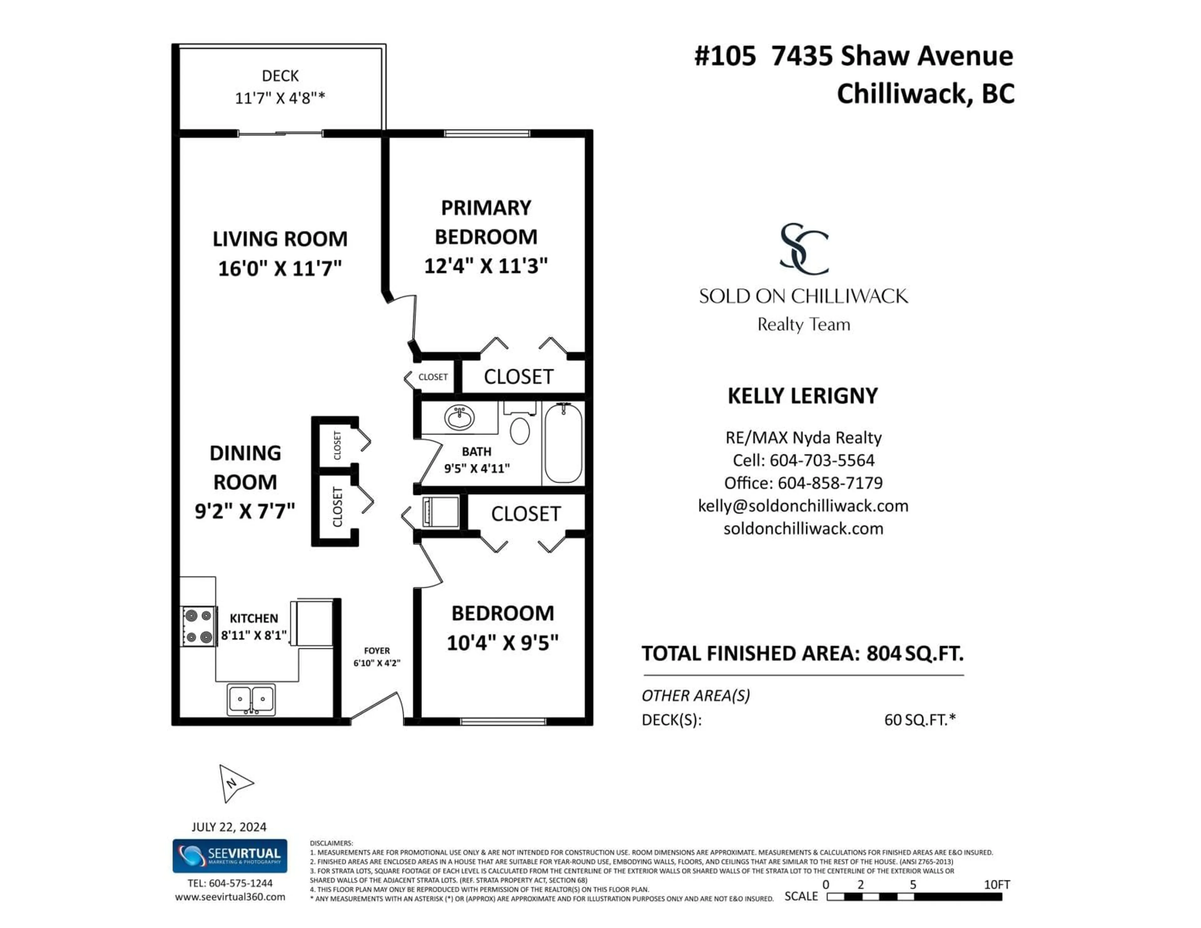 Floor plan for 105 7435 SHAW AVENUE, Chilliwack British Columbia V2R3C1