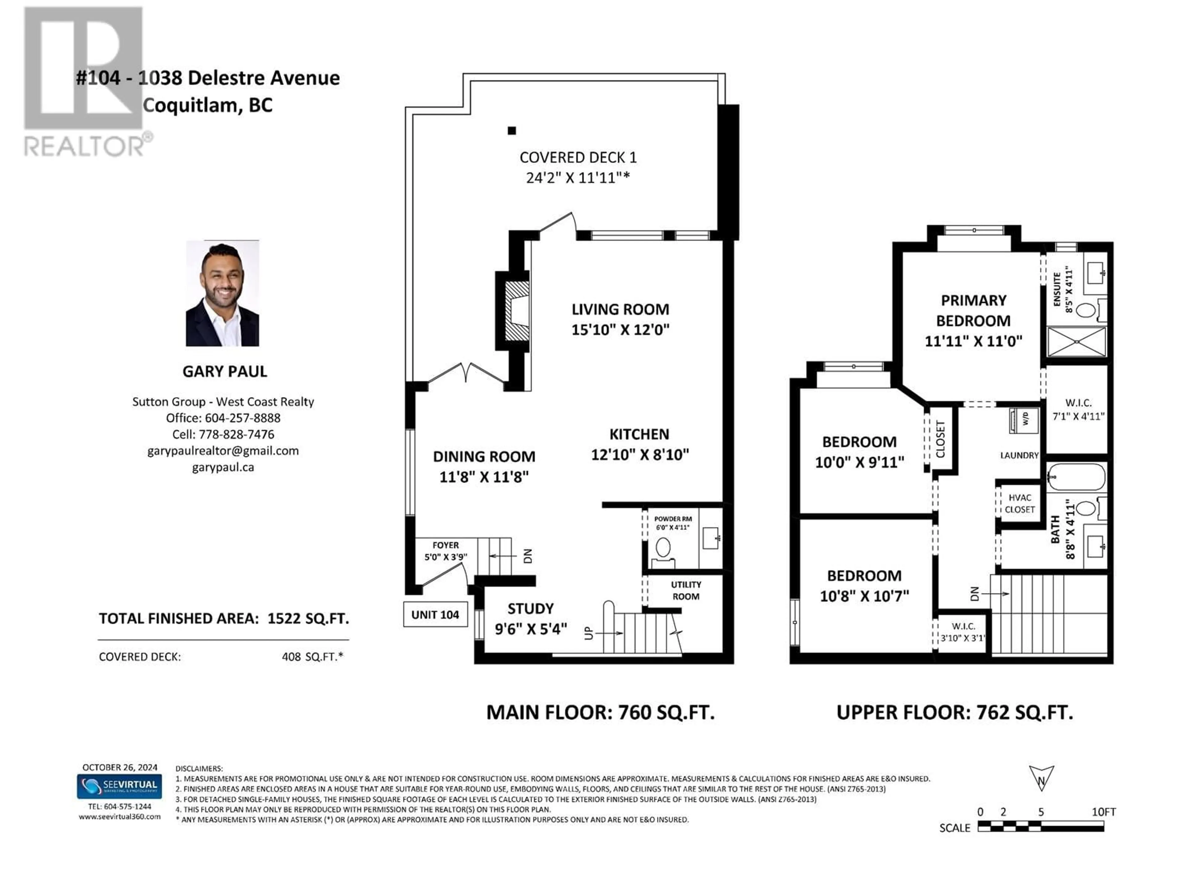 Floor plan for 104 1038 DELESTRE AVENUE, Coquitlam British Columbia V3K2H2