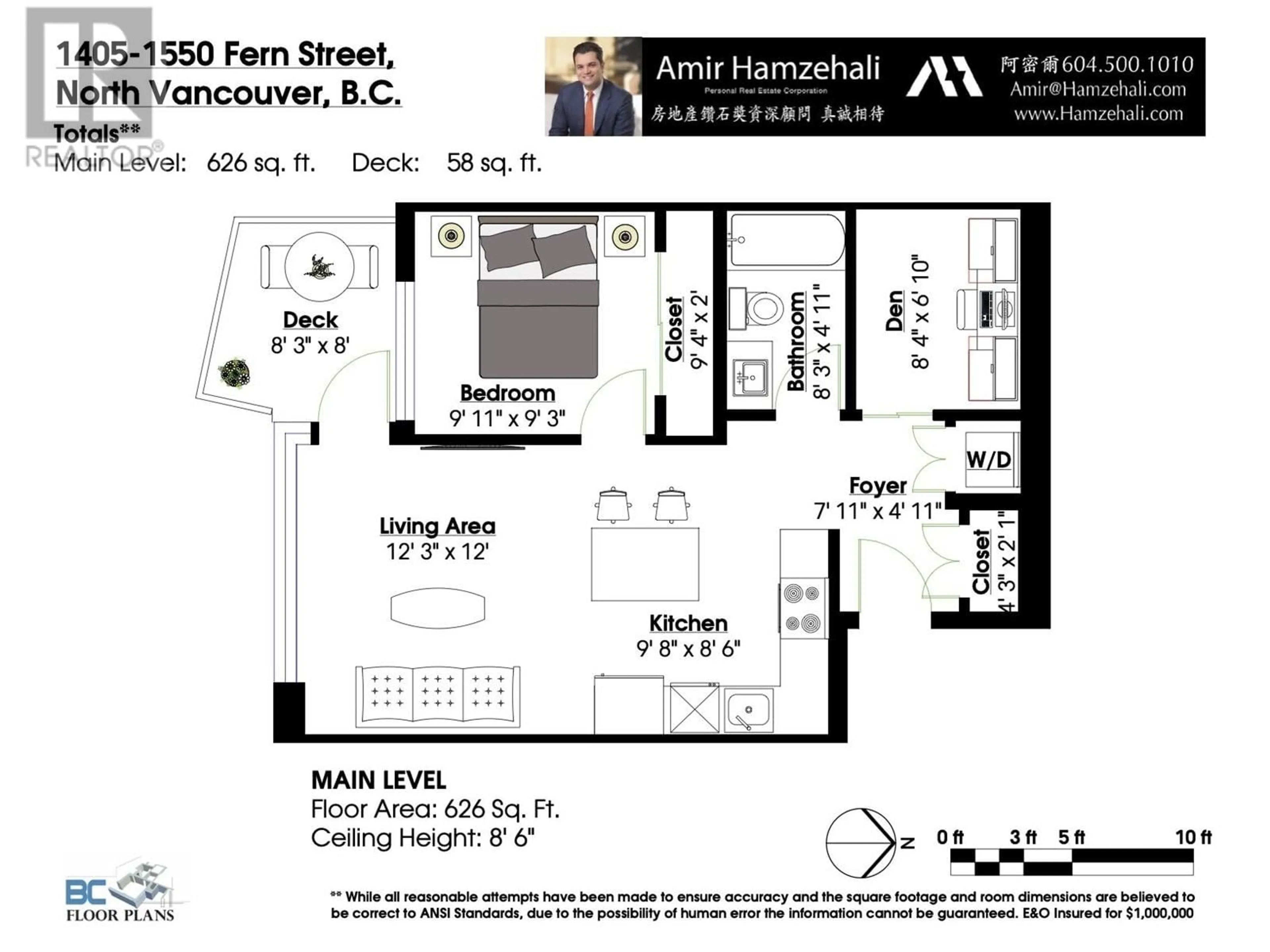 Floor plan for 1405 1550 FERN STREET, North Vancouver British Columbia V7J0A9