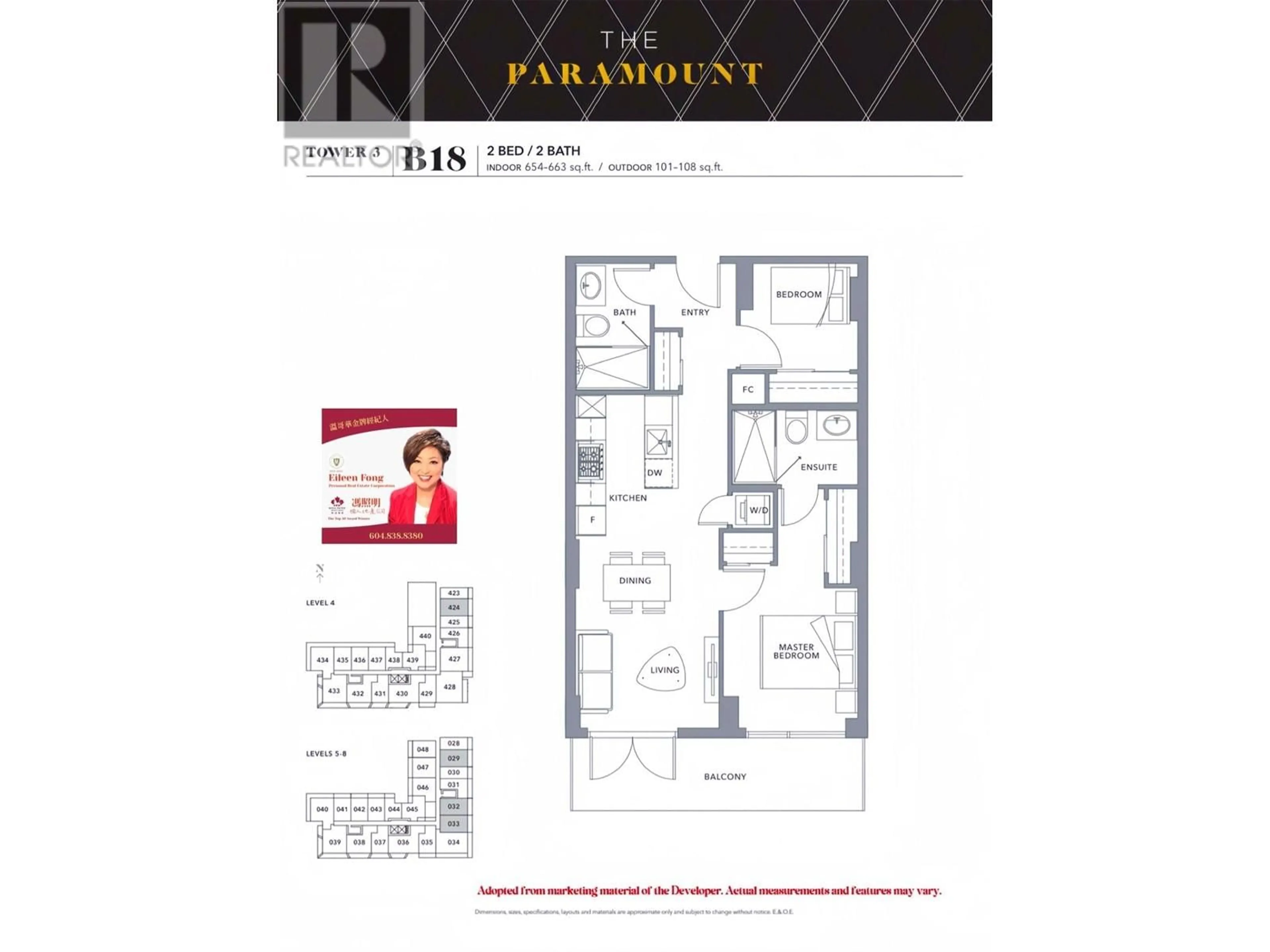 Floor plan for 632 8133 COOK ROAD, Richmond British Columbia V6Y0L7