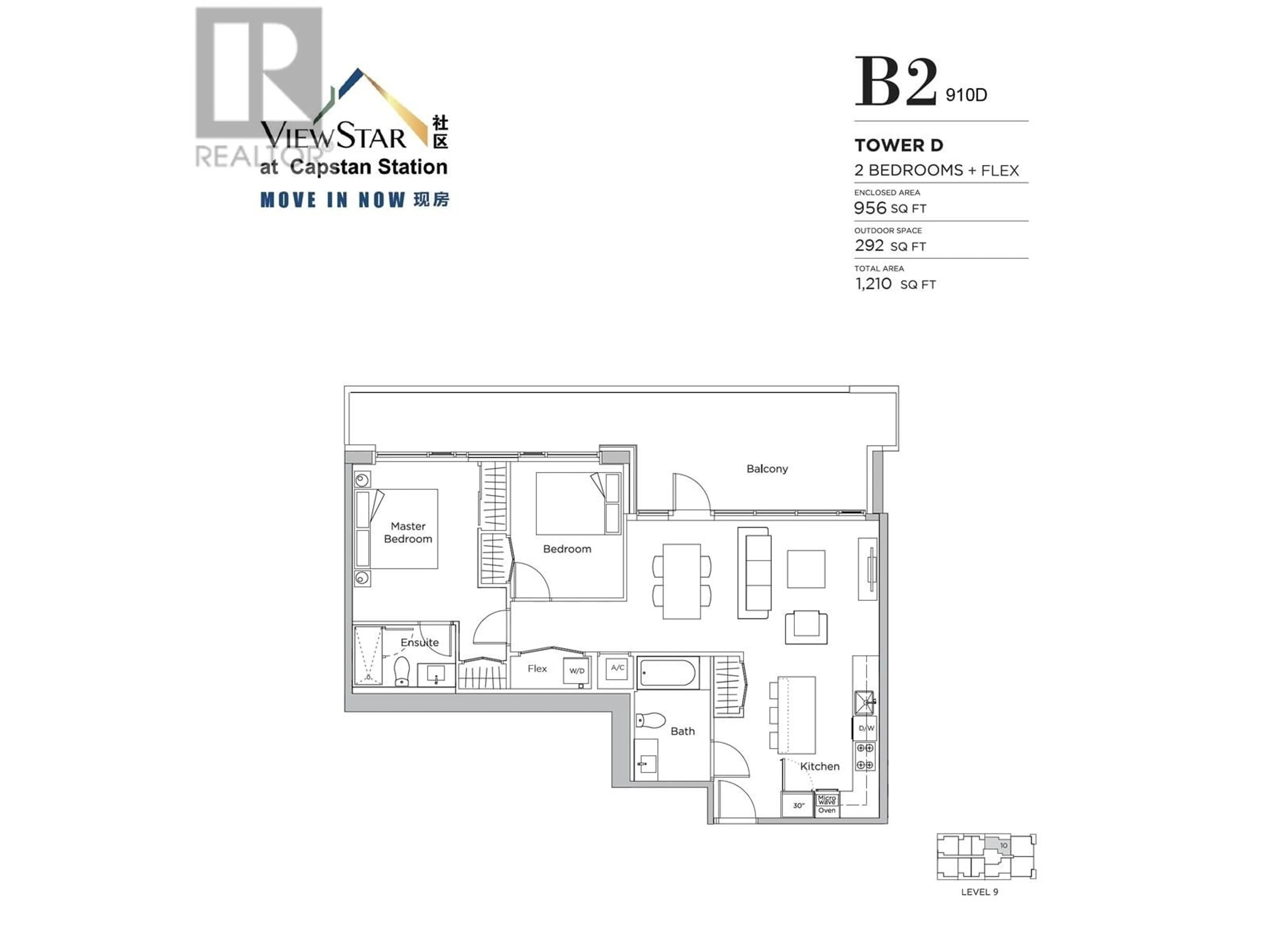 Floor plan for 910 8155 CAPSTAN WAY, Richmond British Columbia V6X0V3