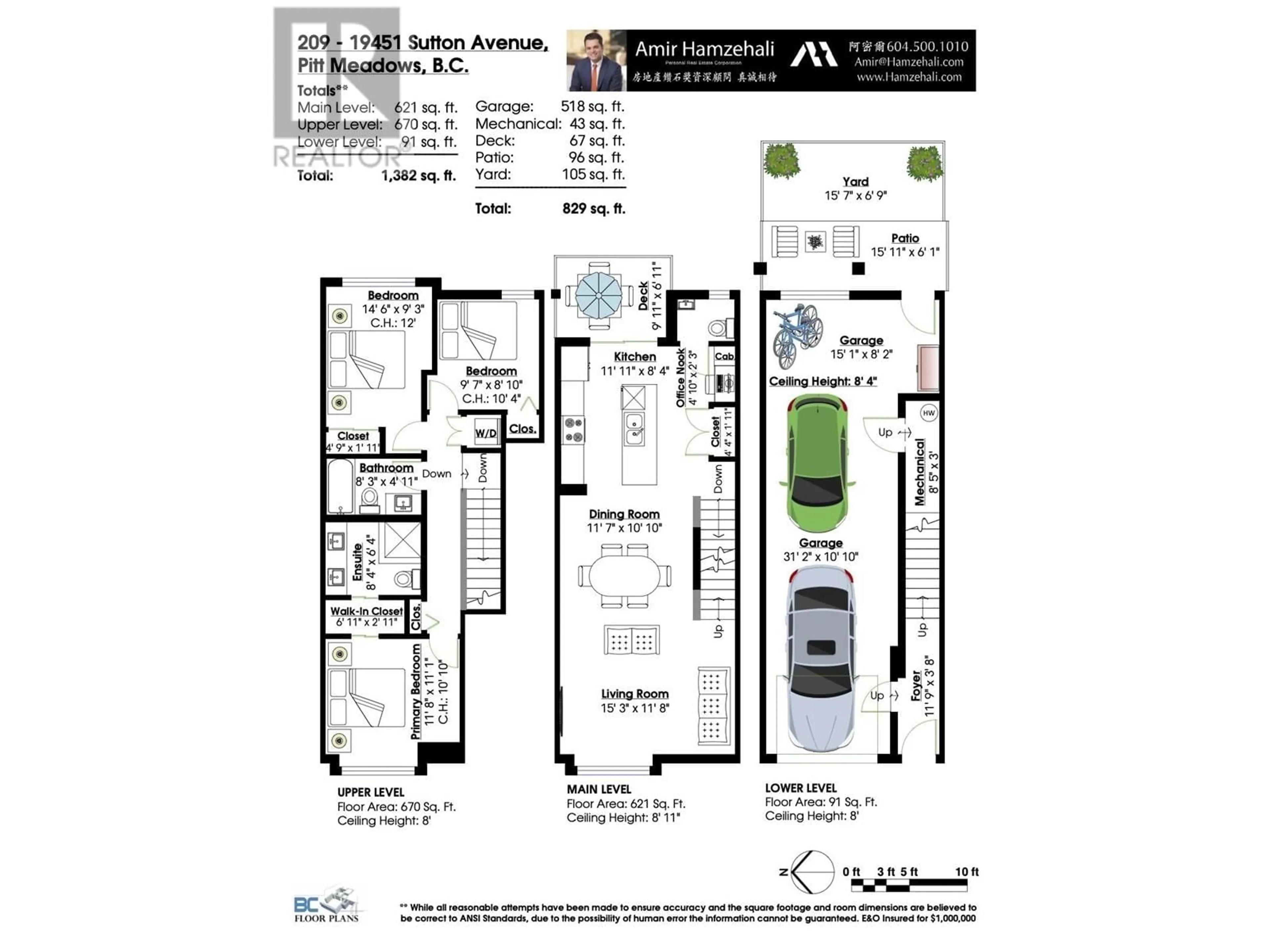 Floor plan for 209 19451 SUTTON AVENUE, Pitt Meadows British Columbia V3Y0G6