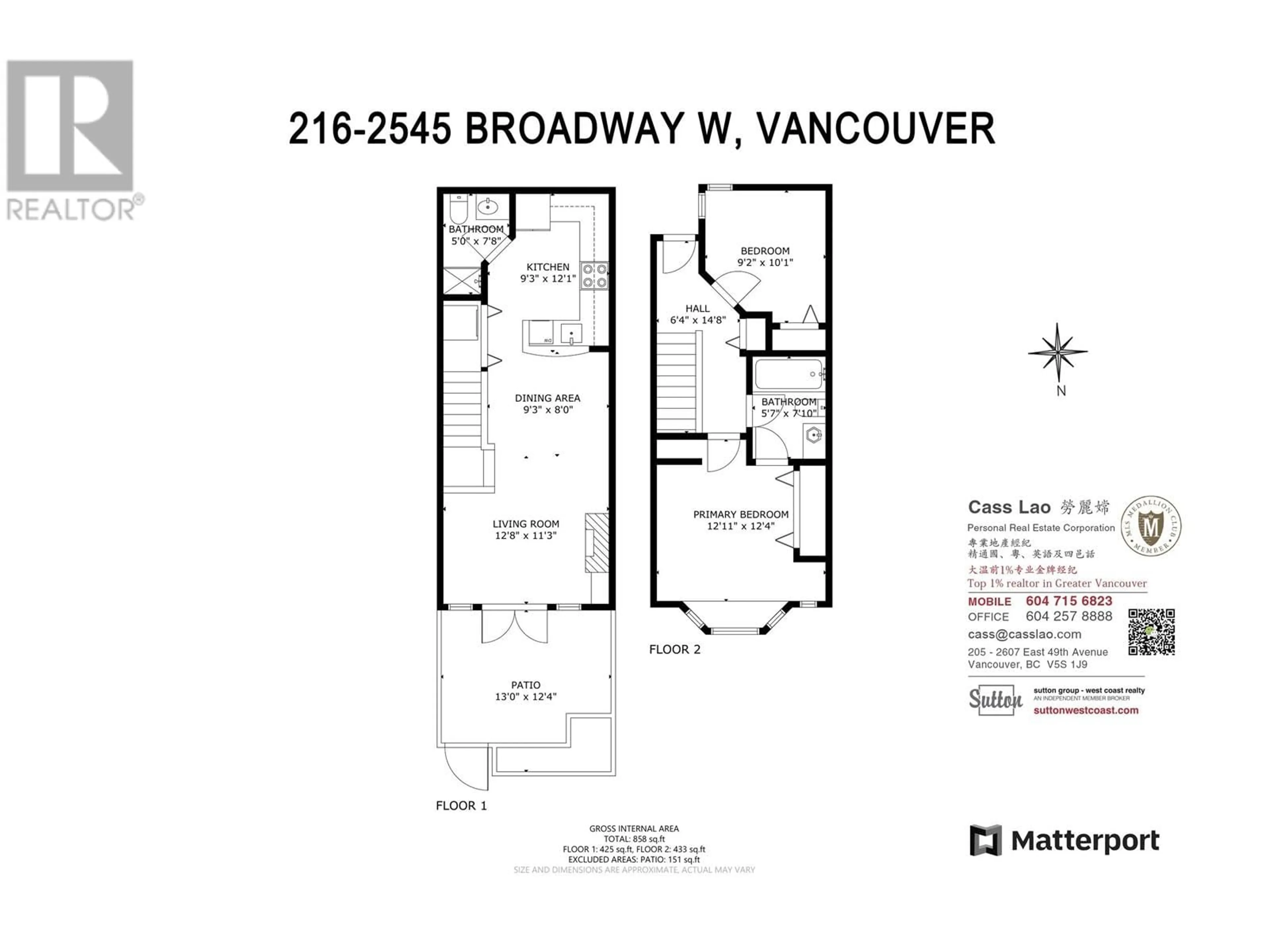 Floor plan for 216 2545 W BROADWAY, Vancouver British Columbia V6K2E9