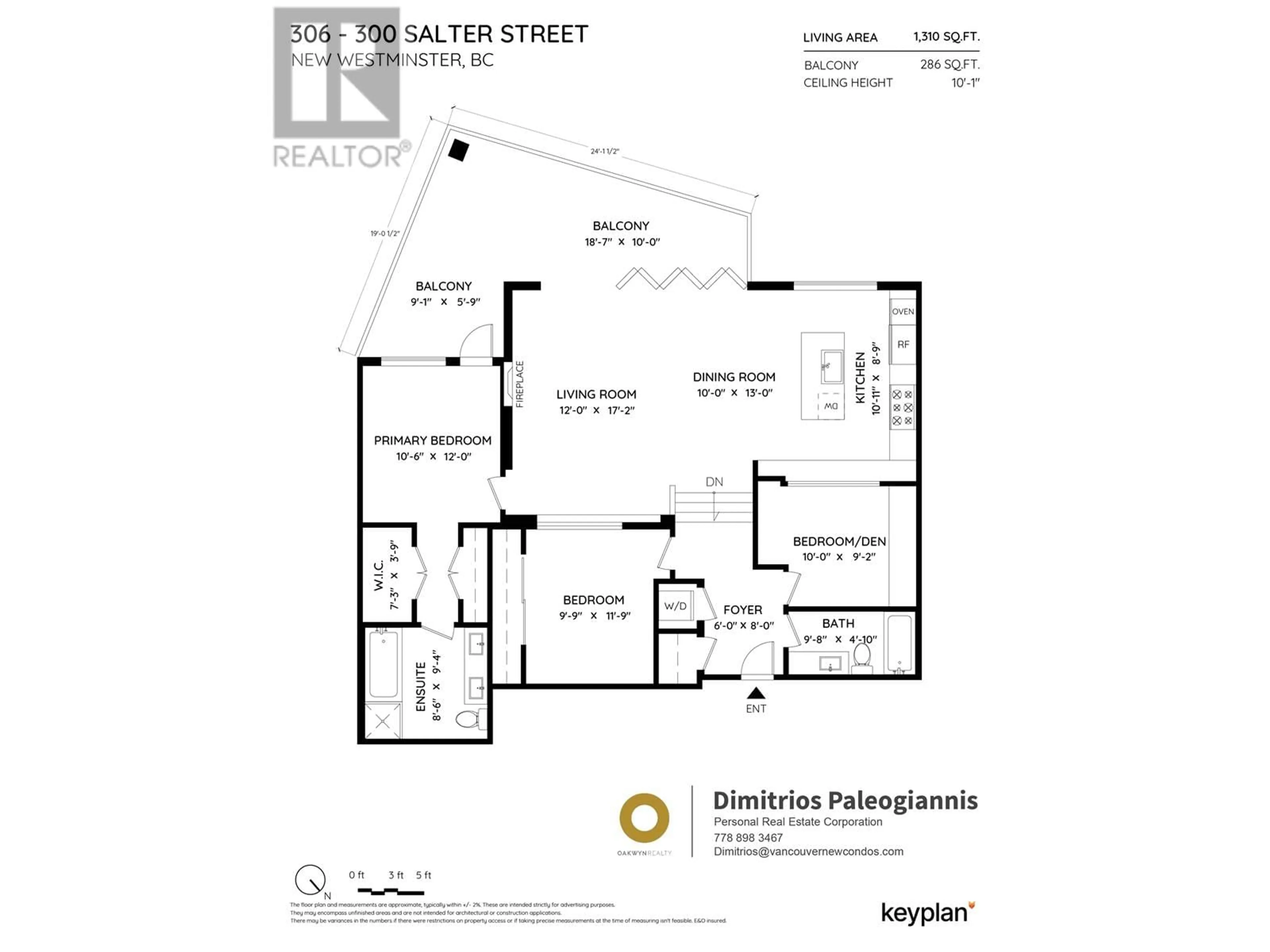 Floor plan for 306 300 SALTER STREET, New Westminster British Columbia V3M0L9