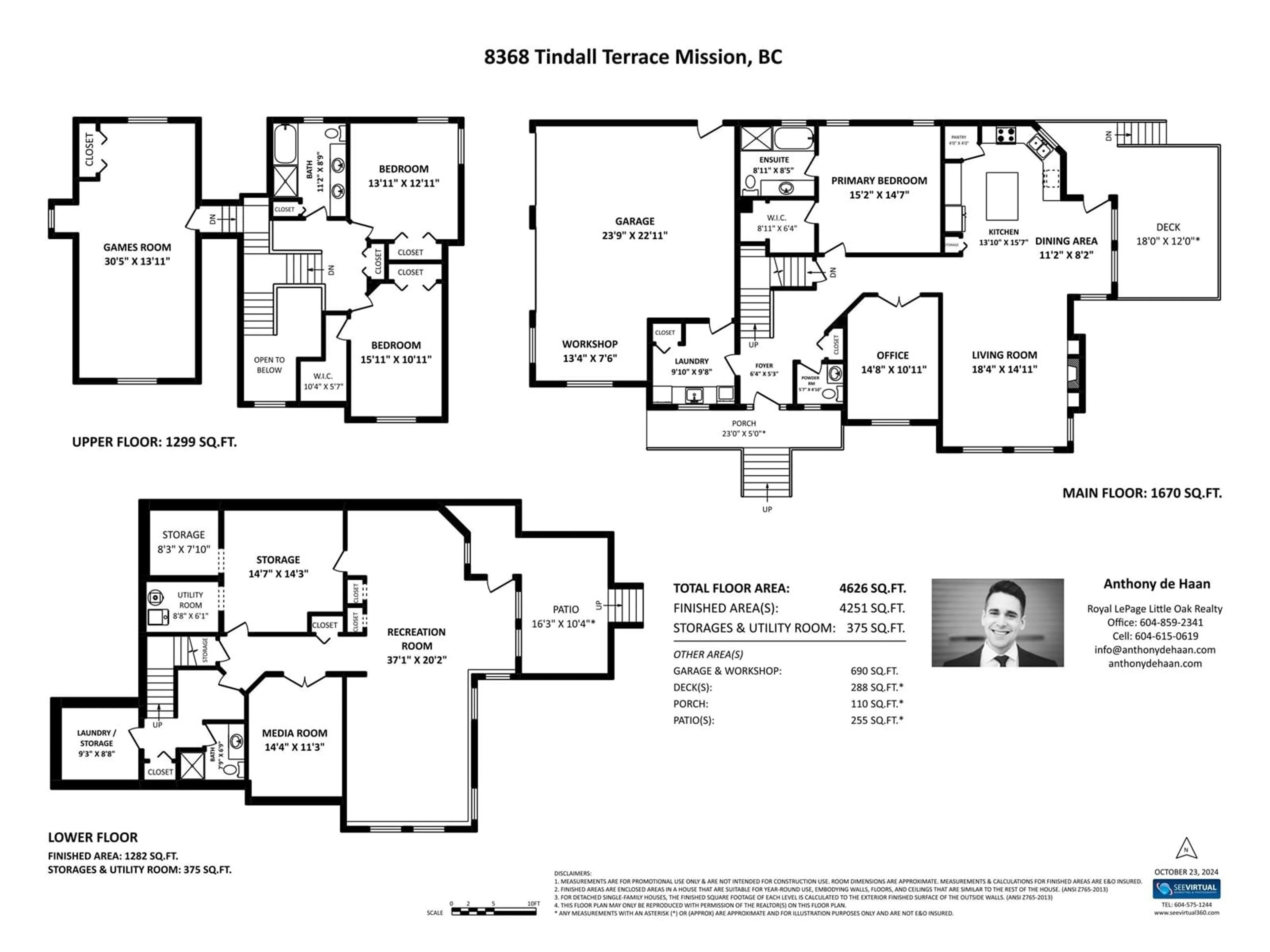 Floor plan for 8368 TINDALL TERRACE, Mission British Columbia V2V6S2