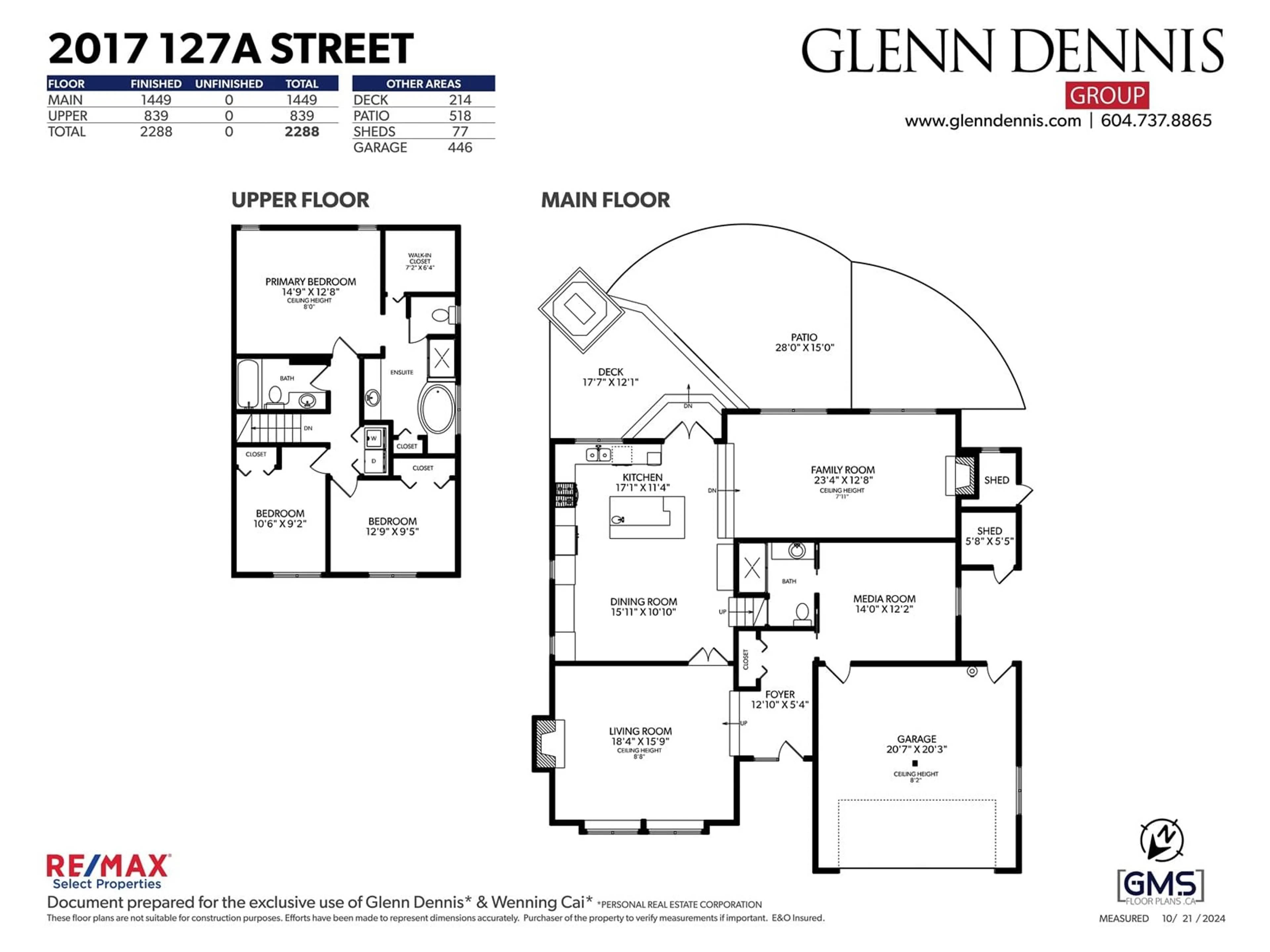 Floor plan for 2017 127A STREET, Surrey British Columbia V4A5Y6