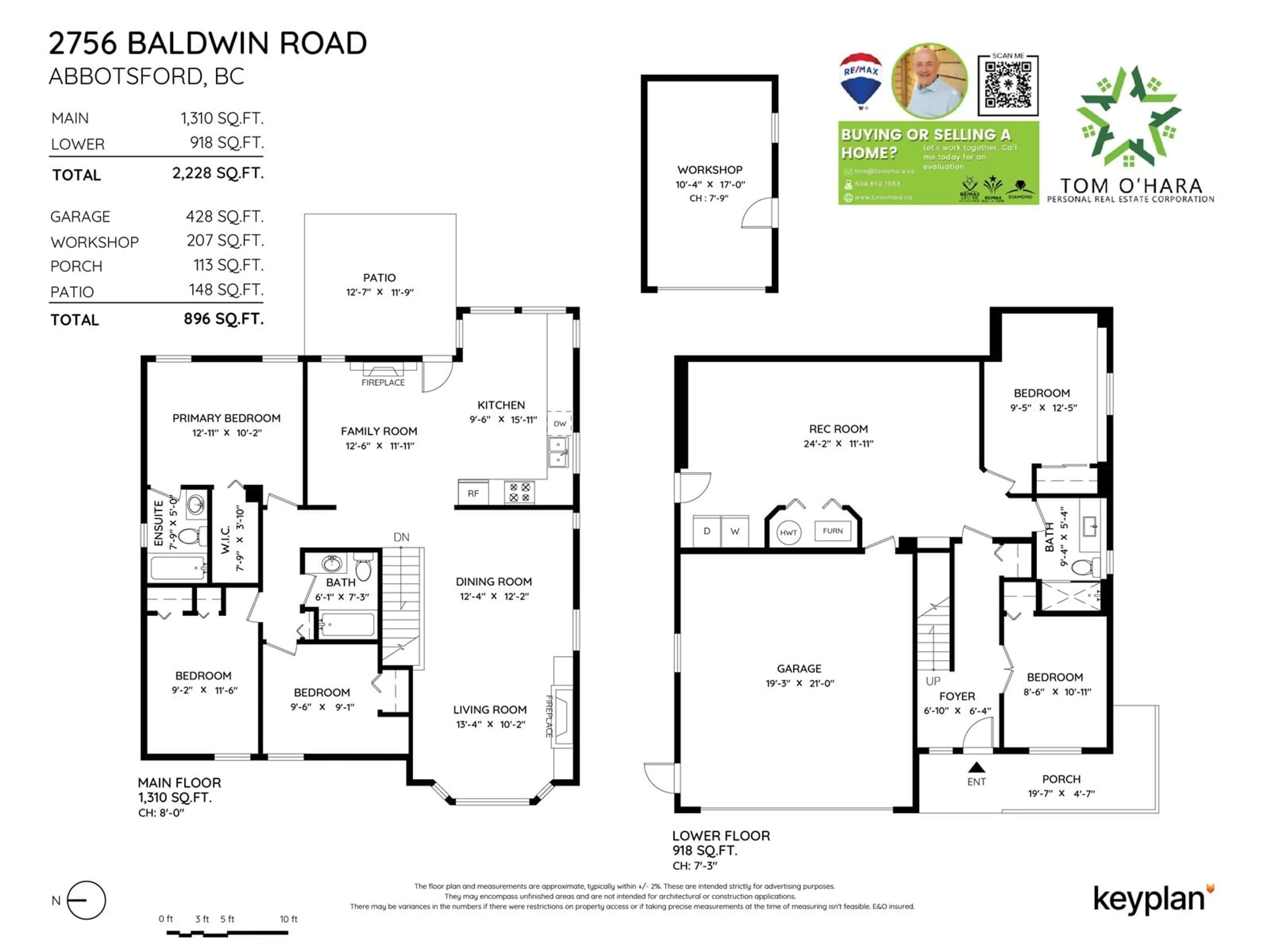 Floor plan for 2756 BALDWIN ROAD, Abbotsford British Columbia V2S7H9